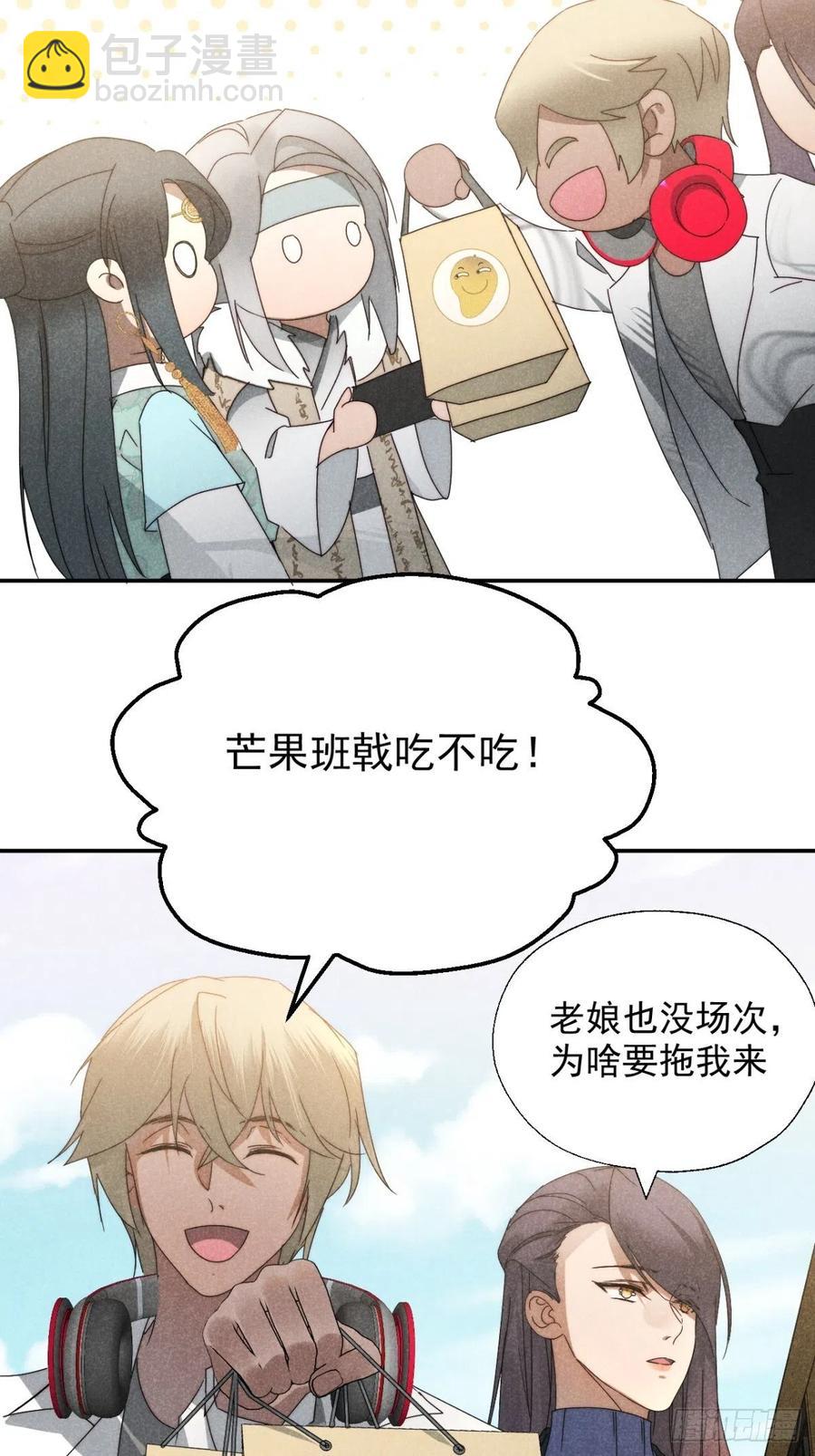 27.天然最自在-第30话