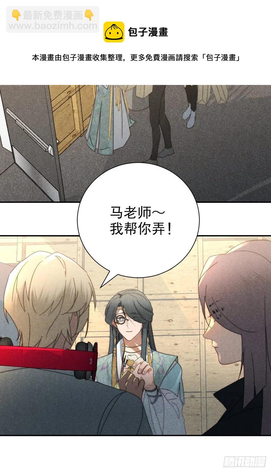 27.天然最自在-第30话