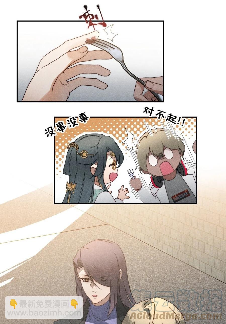 27.天然最自在-第30话