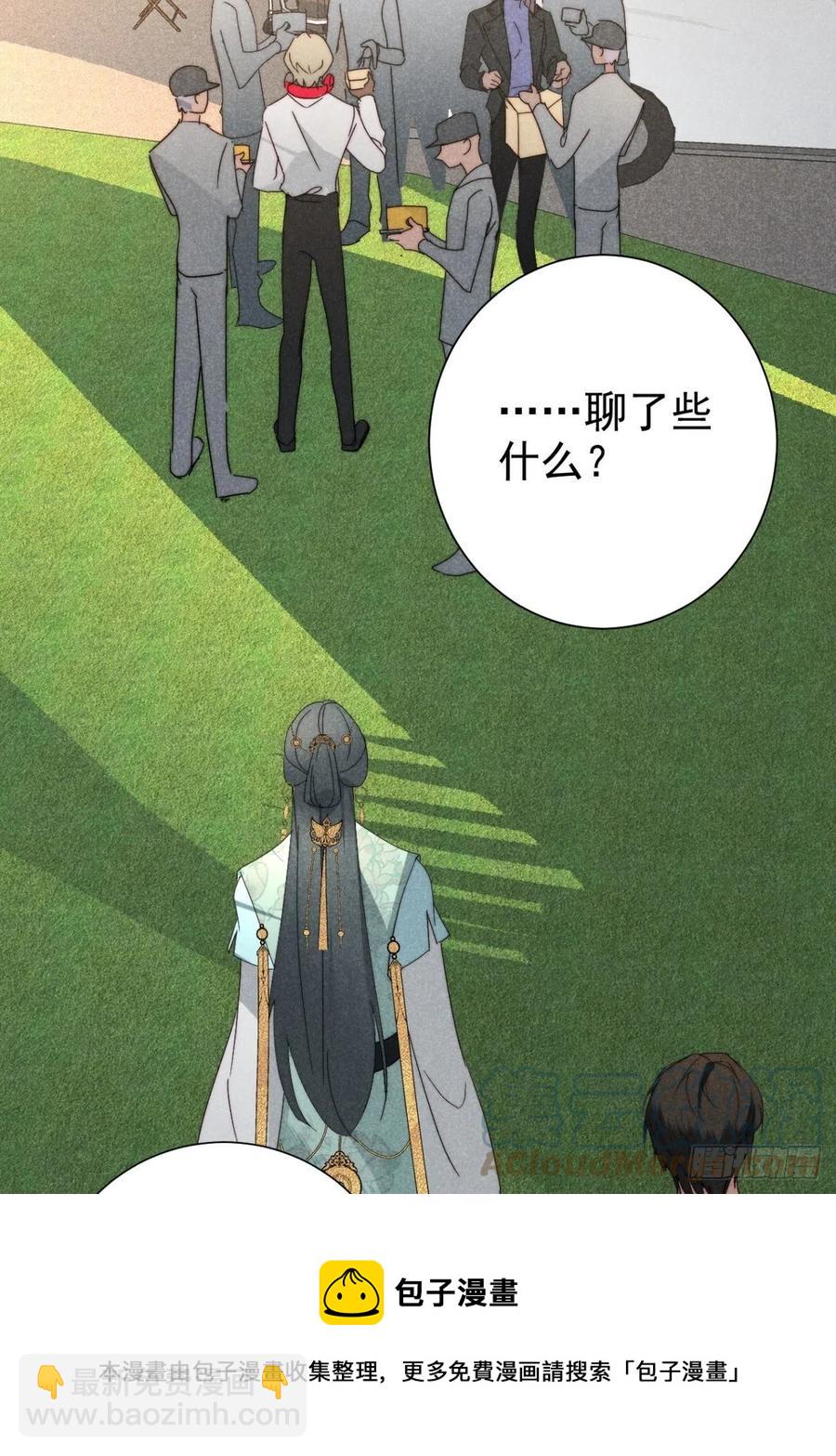 27.天然最自在-第30话