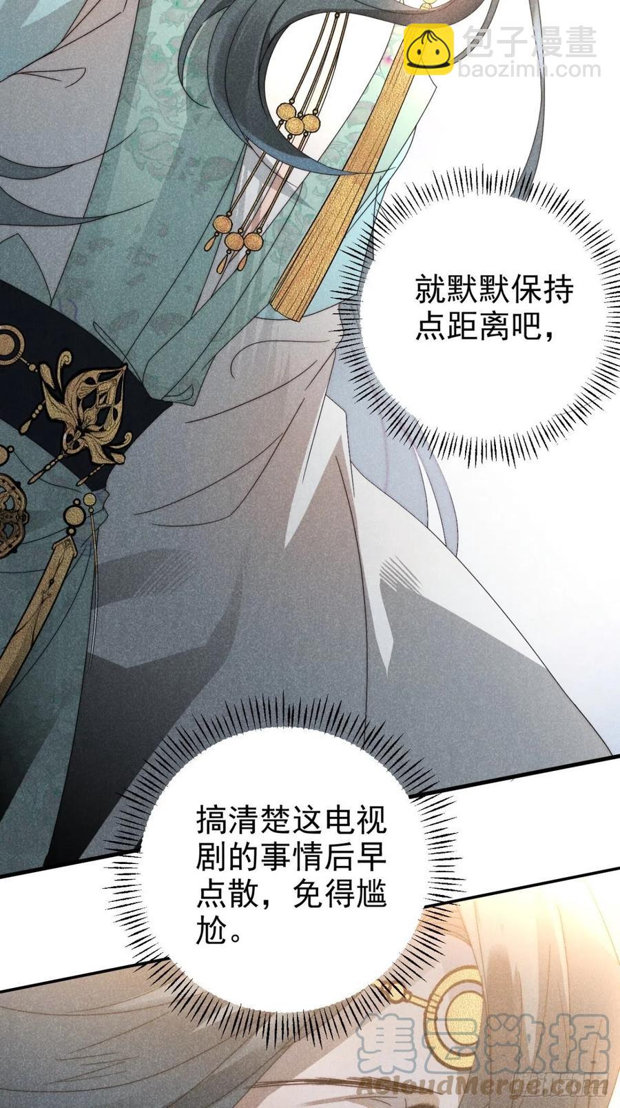 27.天然最自在-第30话