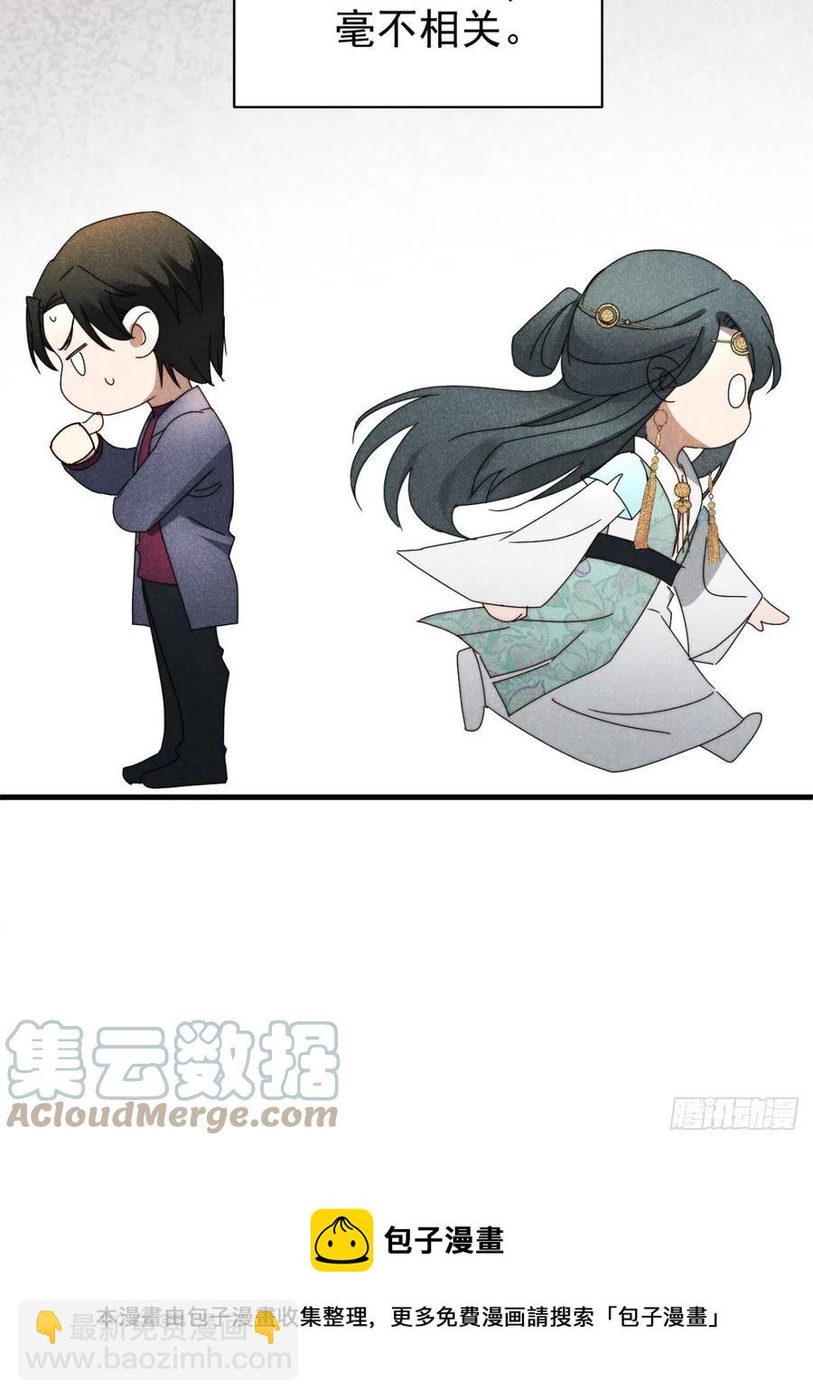 27.天然最自在-第30话