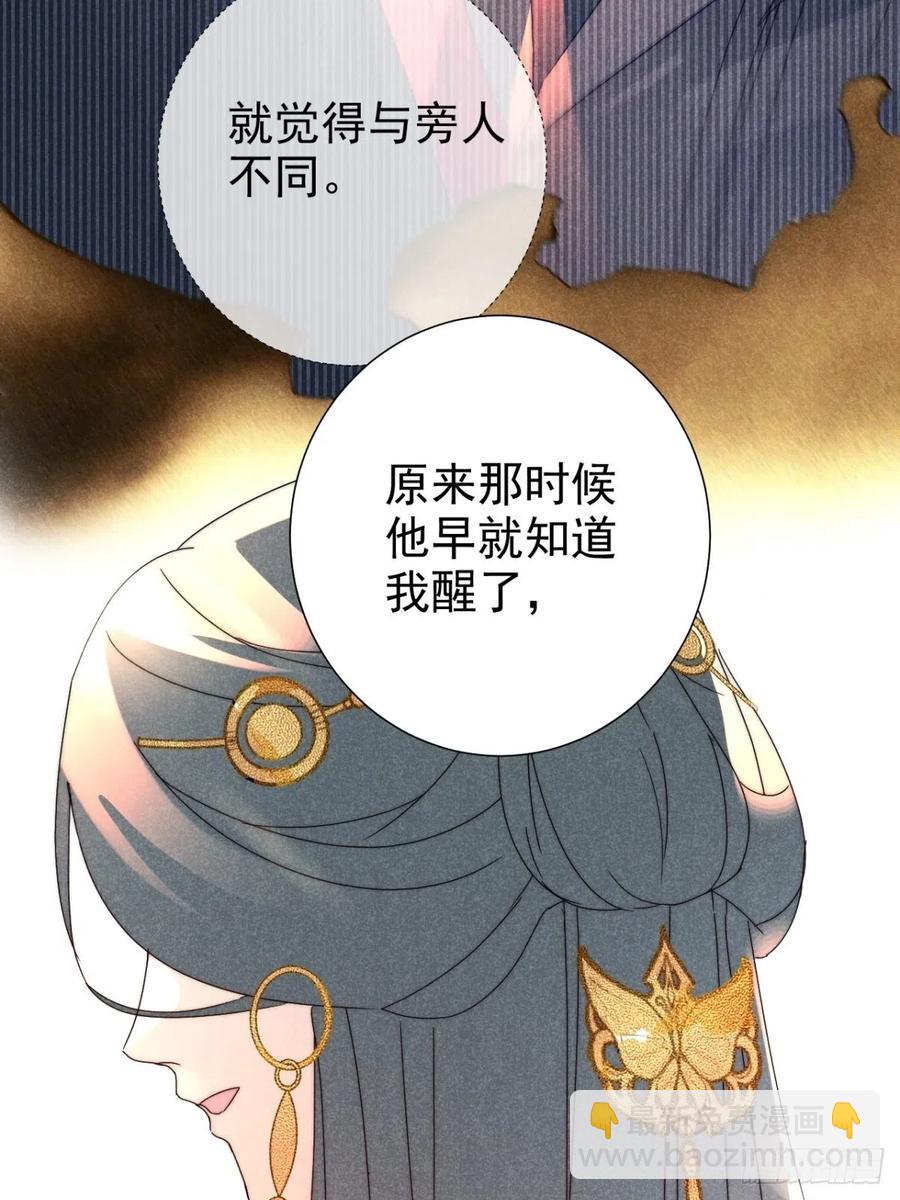 27.天然最自在-第30话