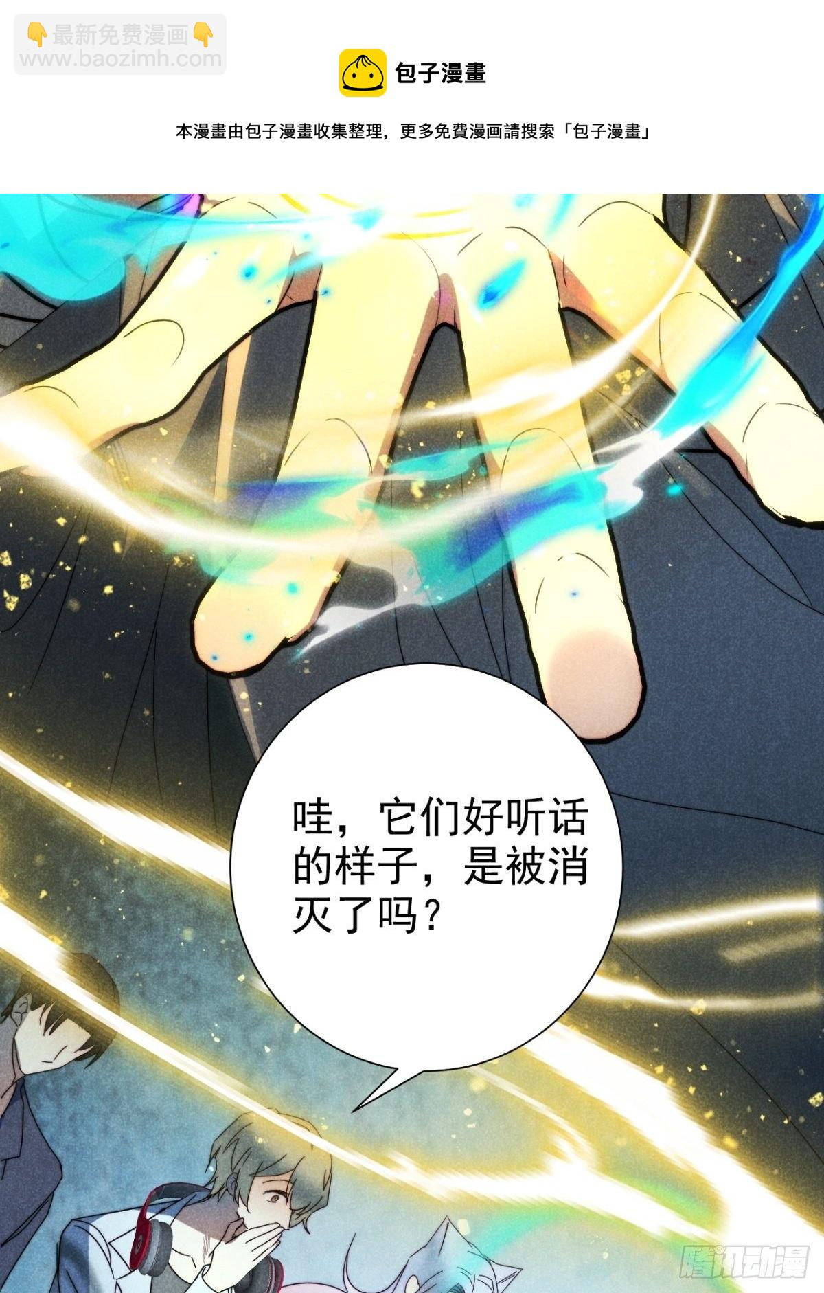 31.情来何所拟-第34话