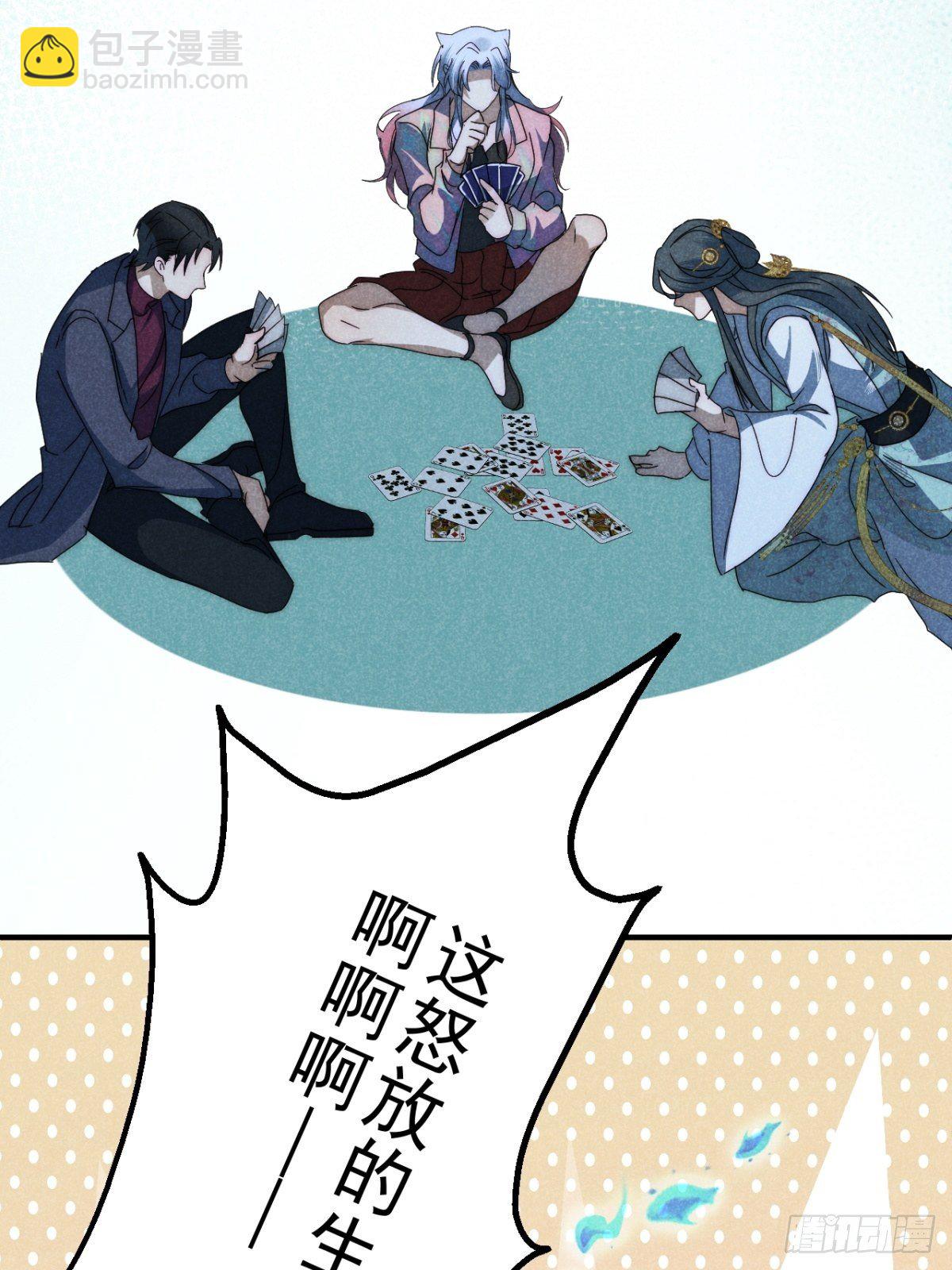 31.情来何所拟-第34话
