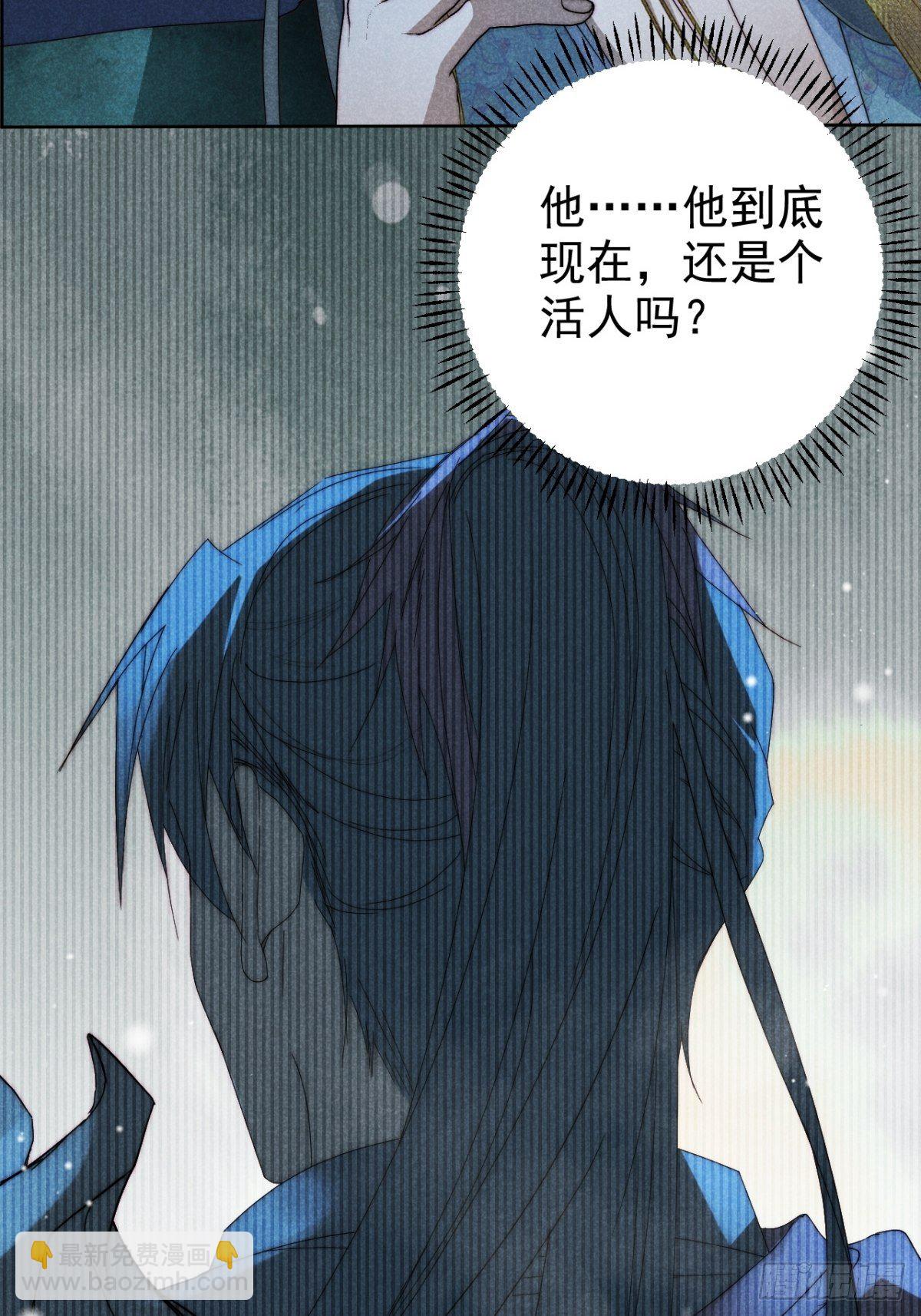 33.忧患何其多-第36话