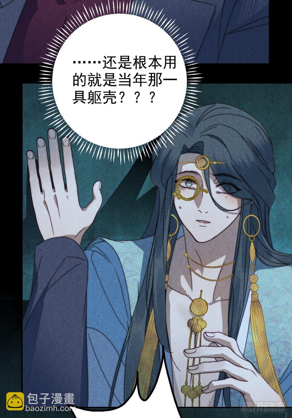 33.忧患何其多-第36话