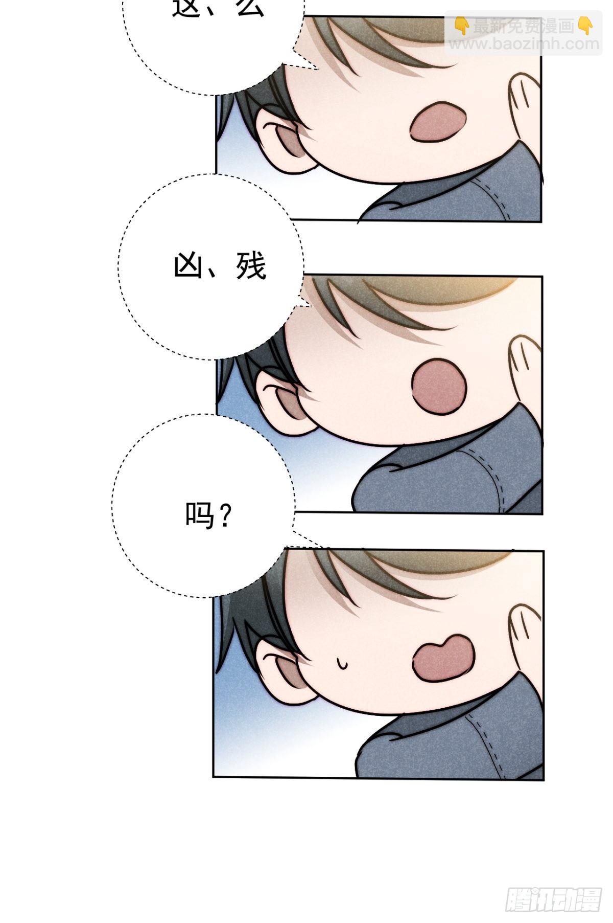 38.相煎何太急-第40话