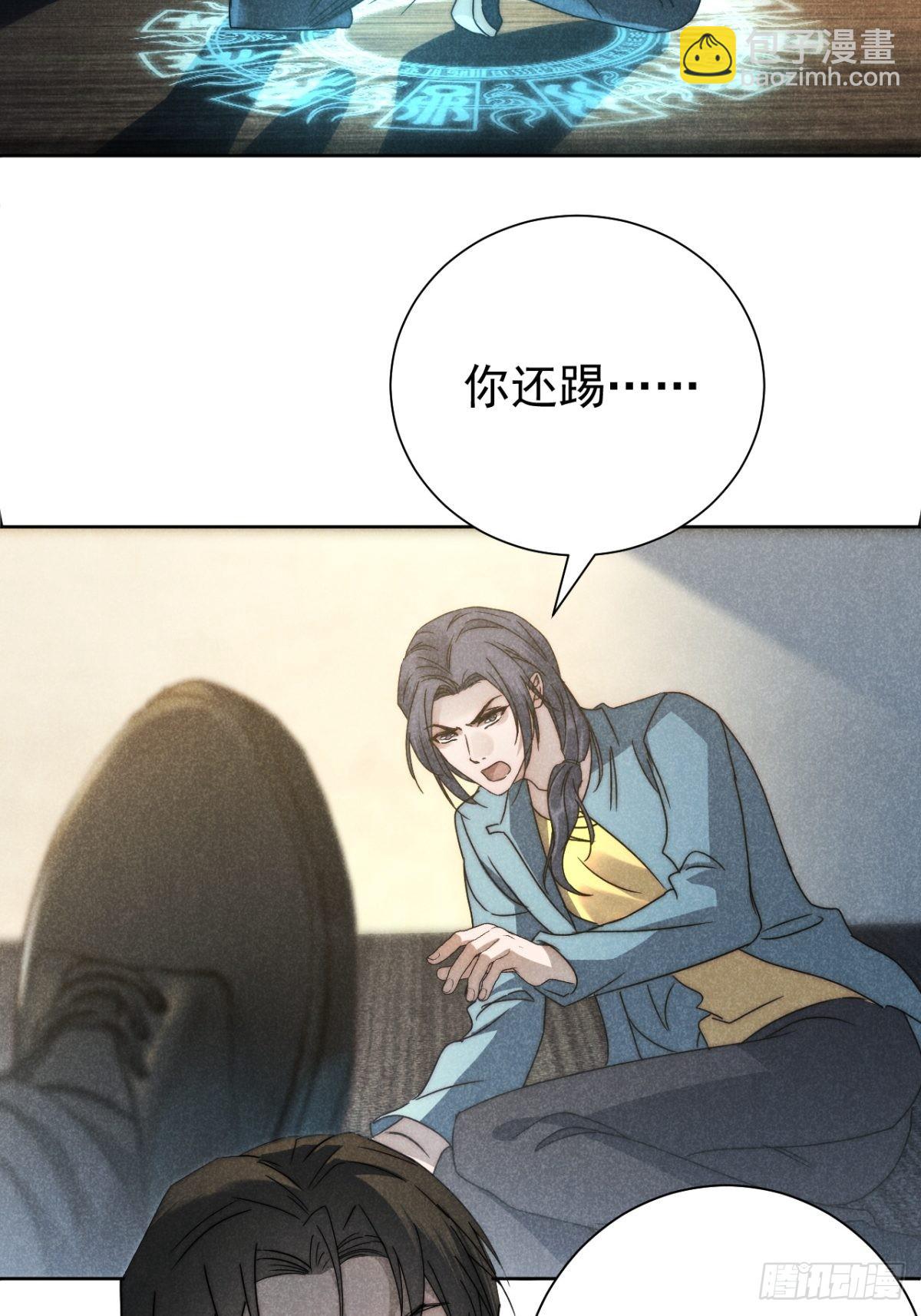 38.相煎何太急-第40话