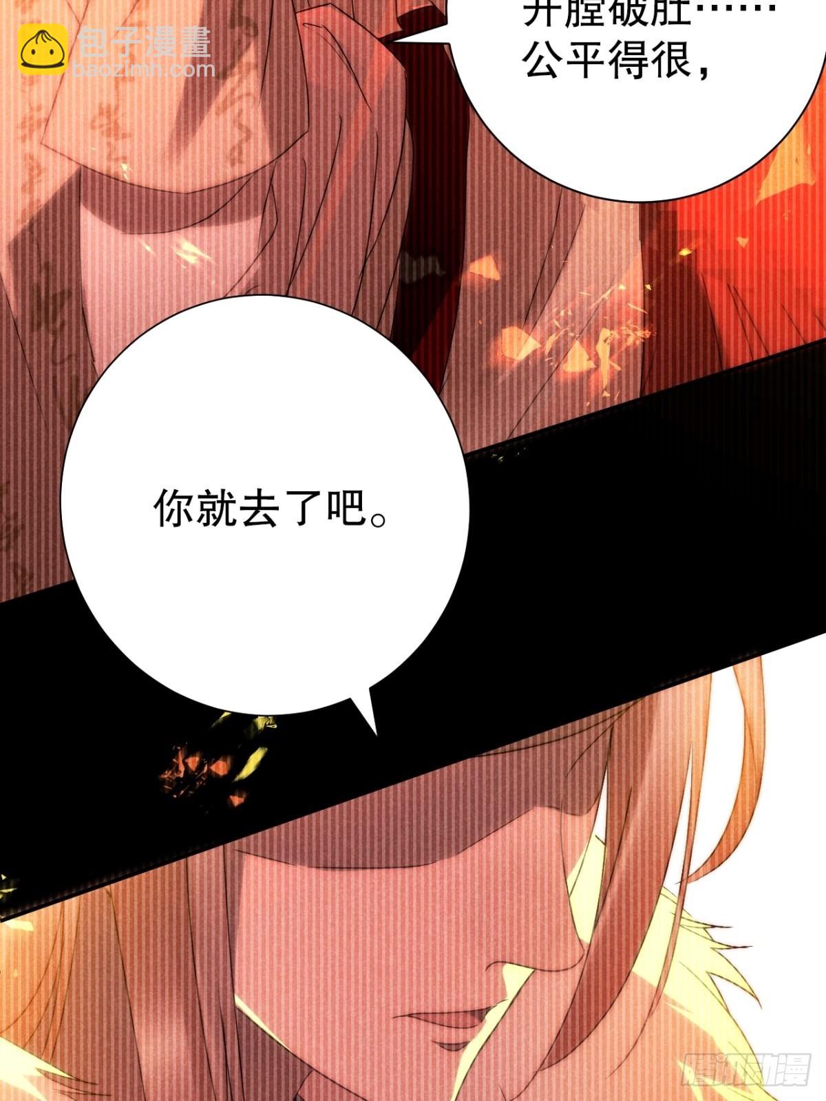 40.胡吃又海塞-第42话