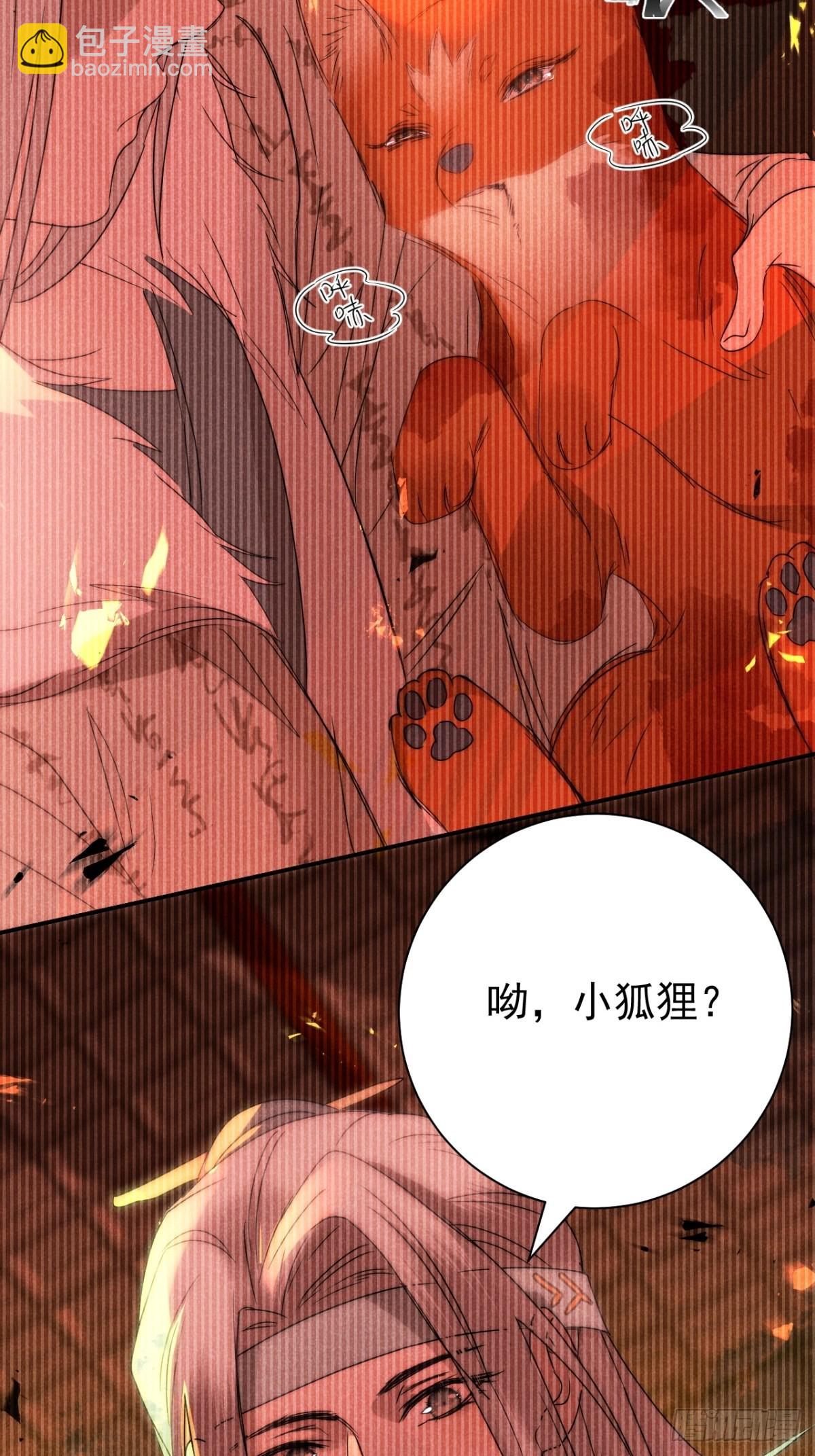 40.胡吃又海塞-第42话