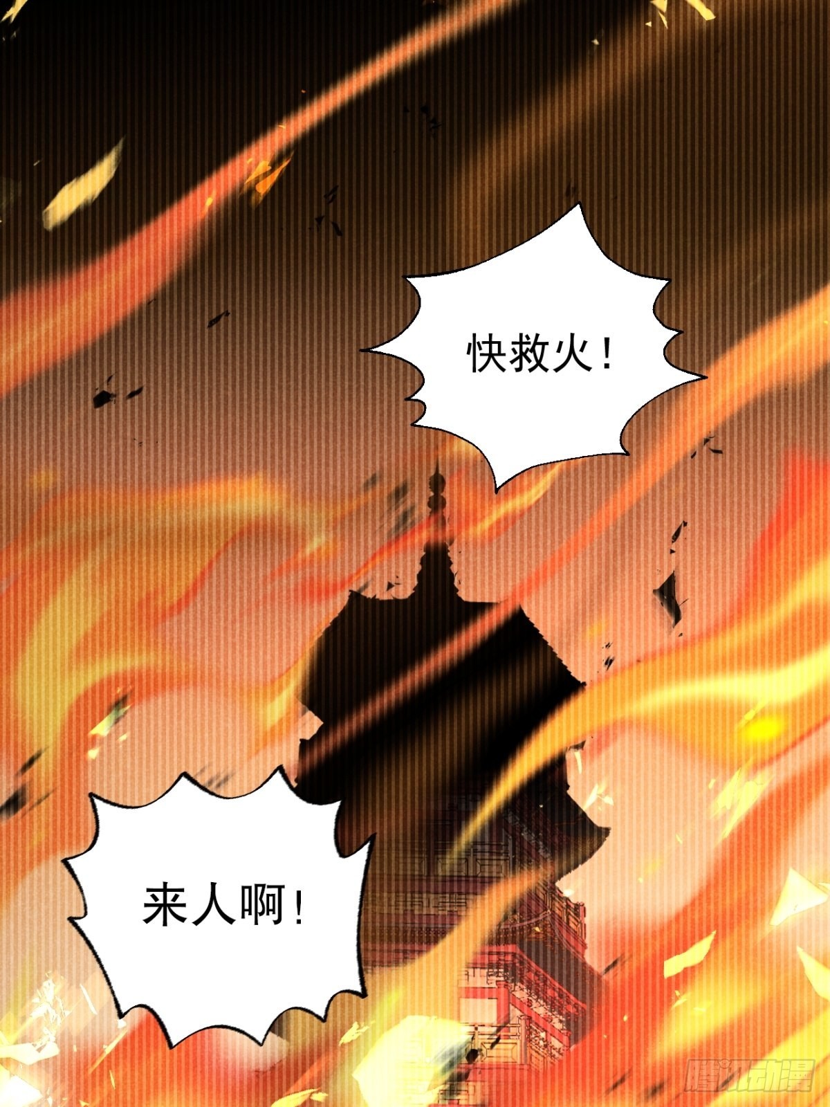 40.胡吃又海塞-第42话