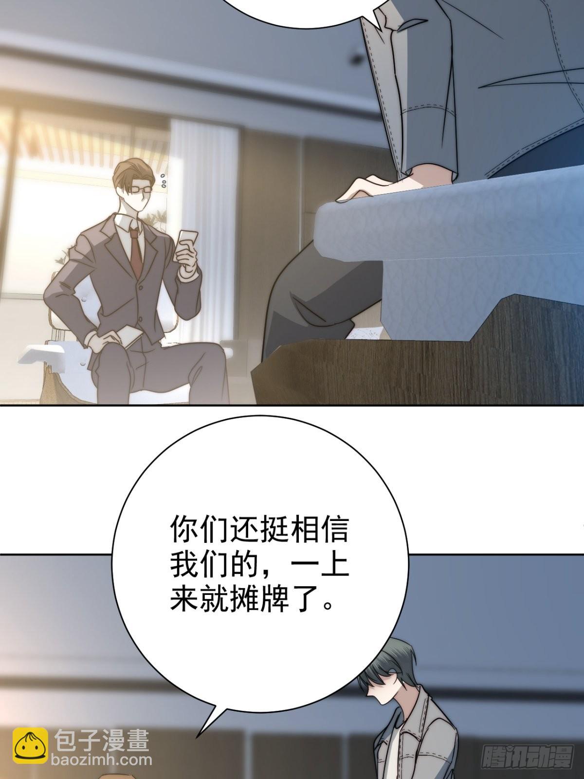 40.胡吃又海塞-第42话