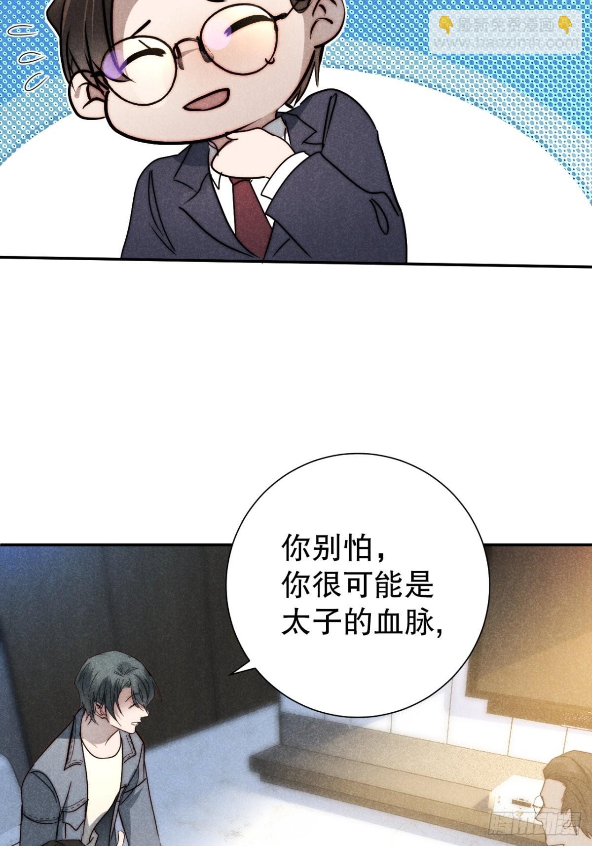 40.胡吃又海塞-第42话