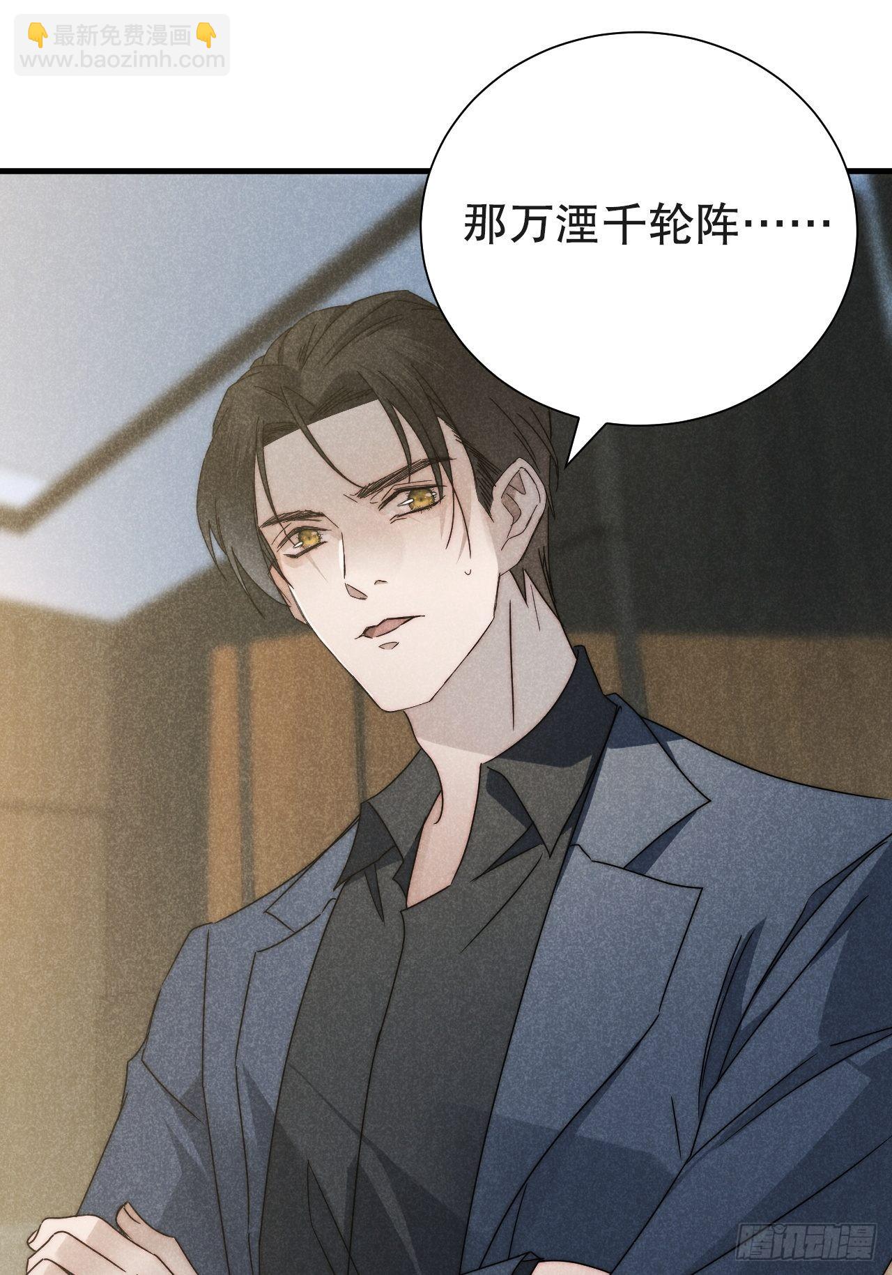 42.往来成古今-第44话