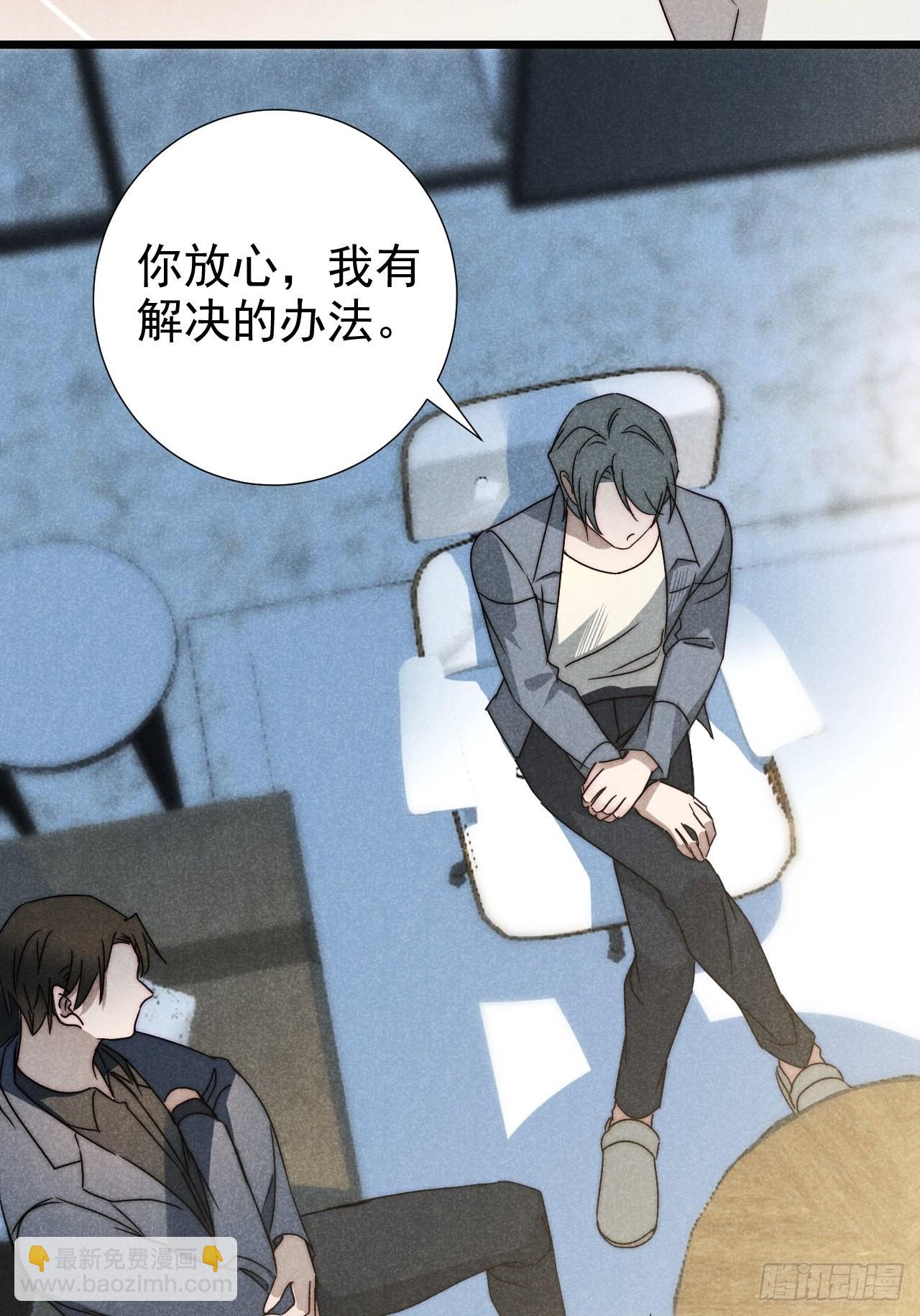 42.往来成古今-第44话