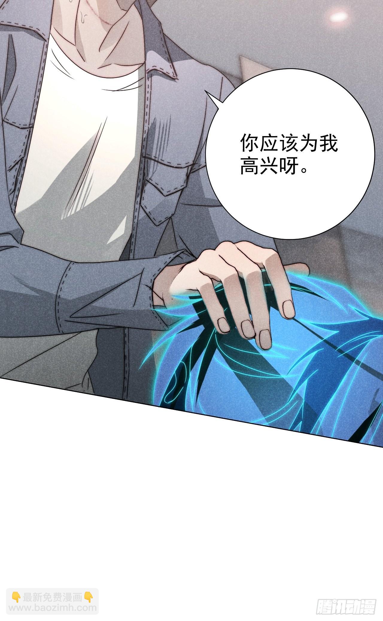 42.往来成古今-第44话