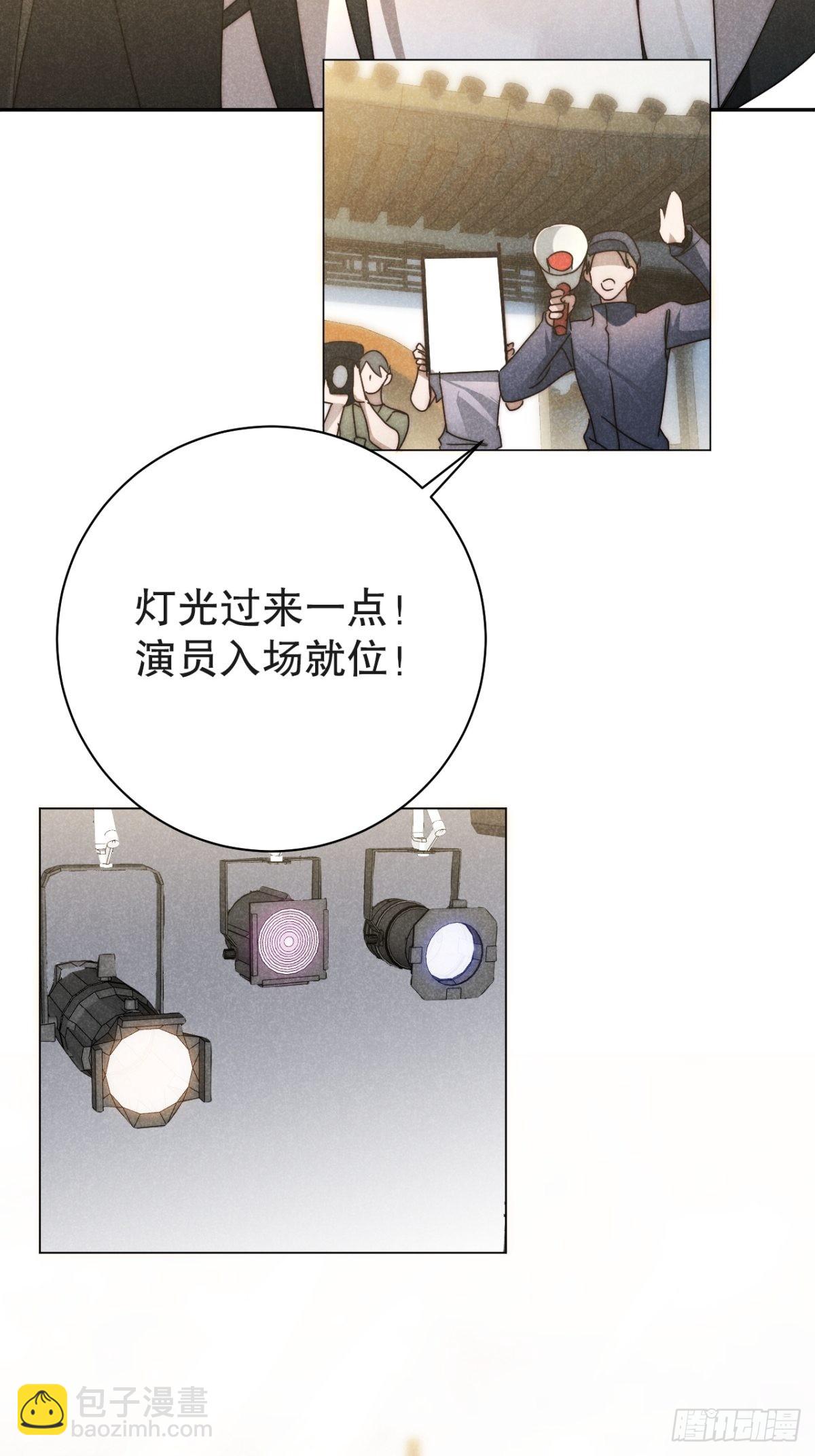 42.往来成古今-第44话