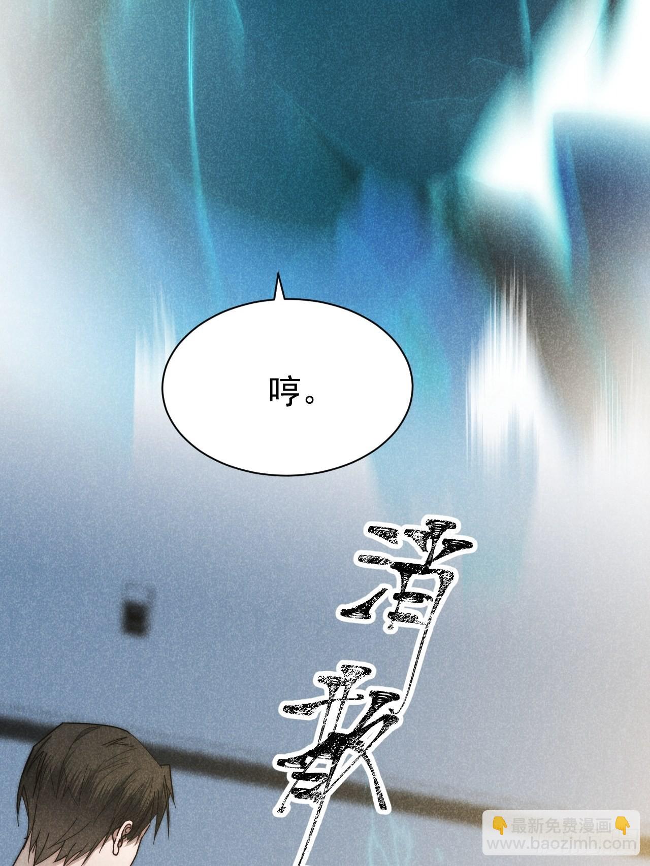 42.往来成古今-第44话