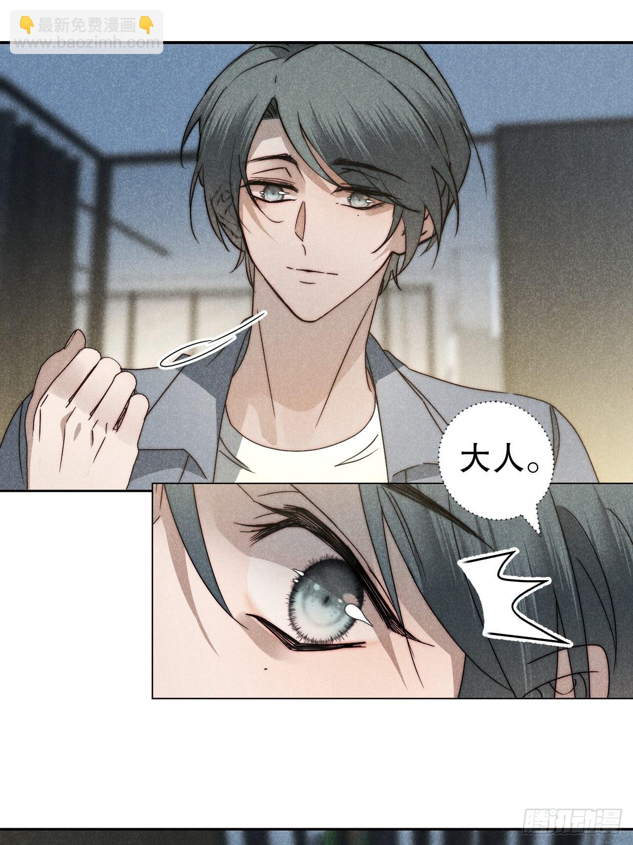 42.往来成古今-第44话
