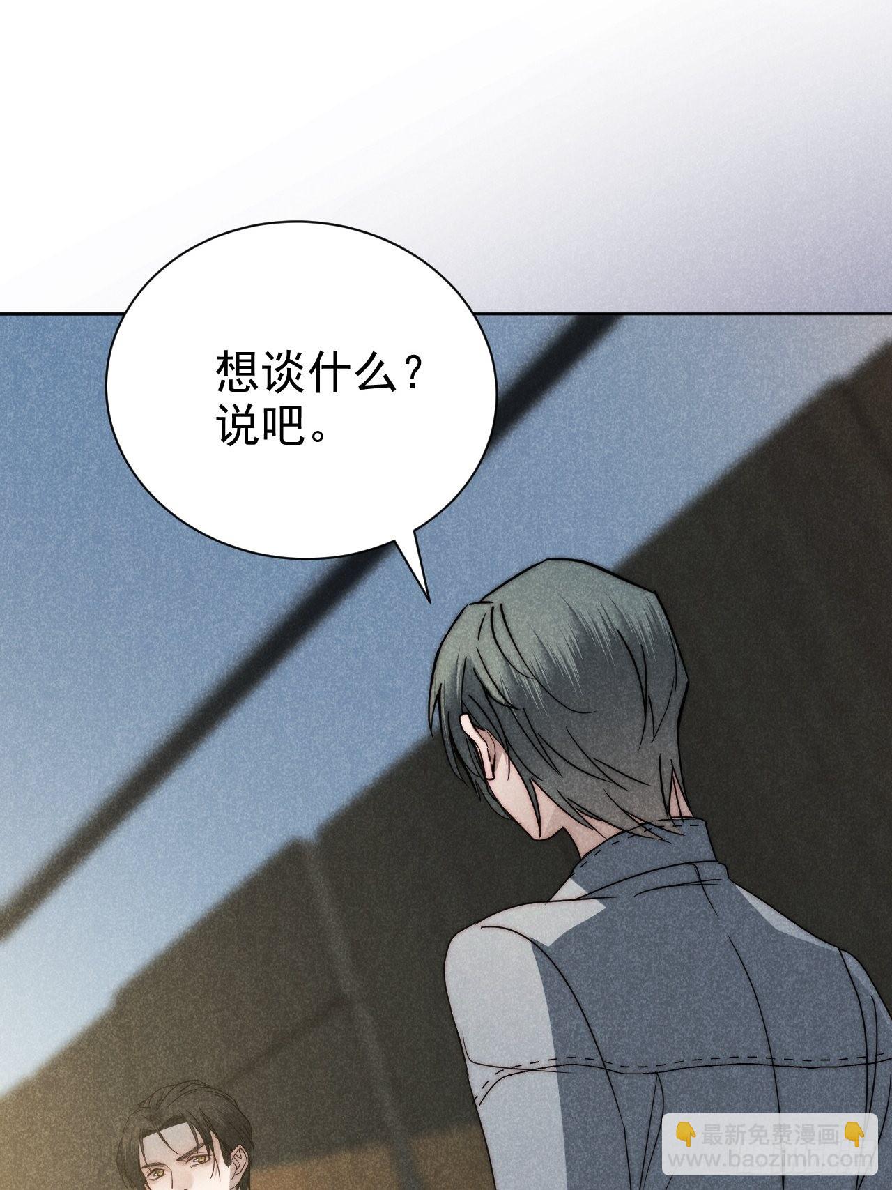 42.往来成古今-第44话