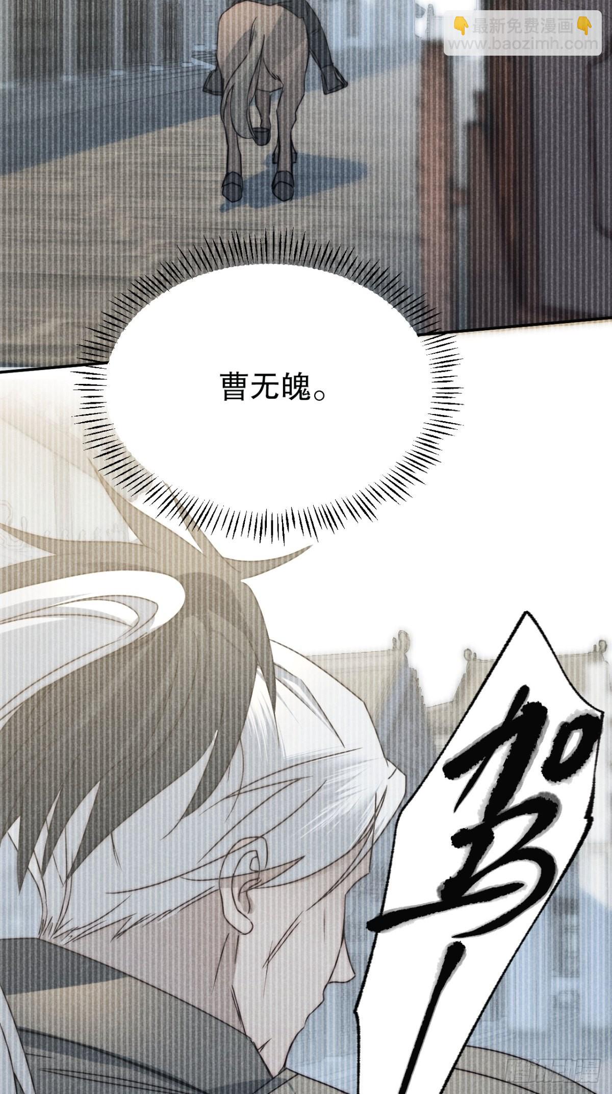 44.敷粉再涂朱-第46话