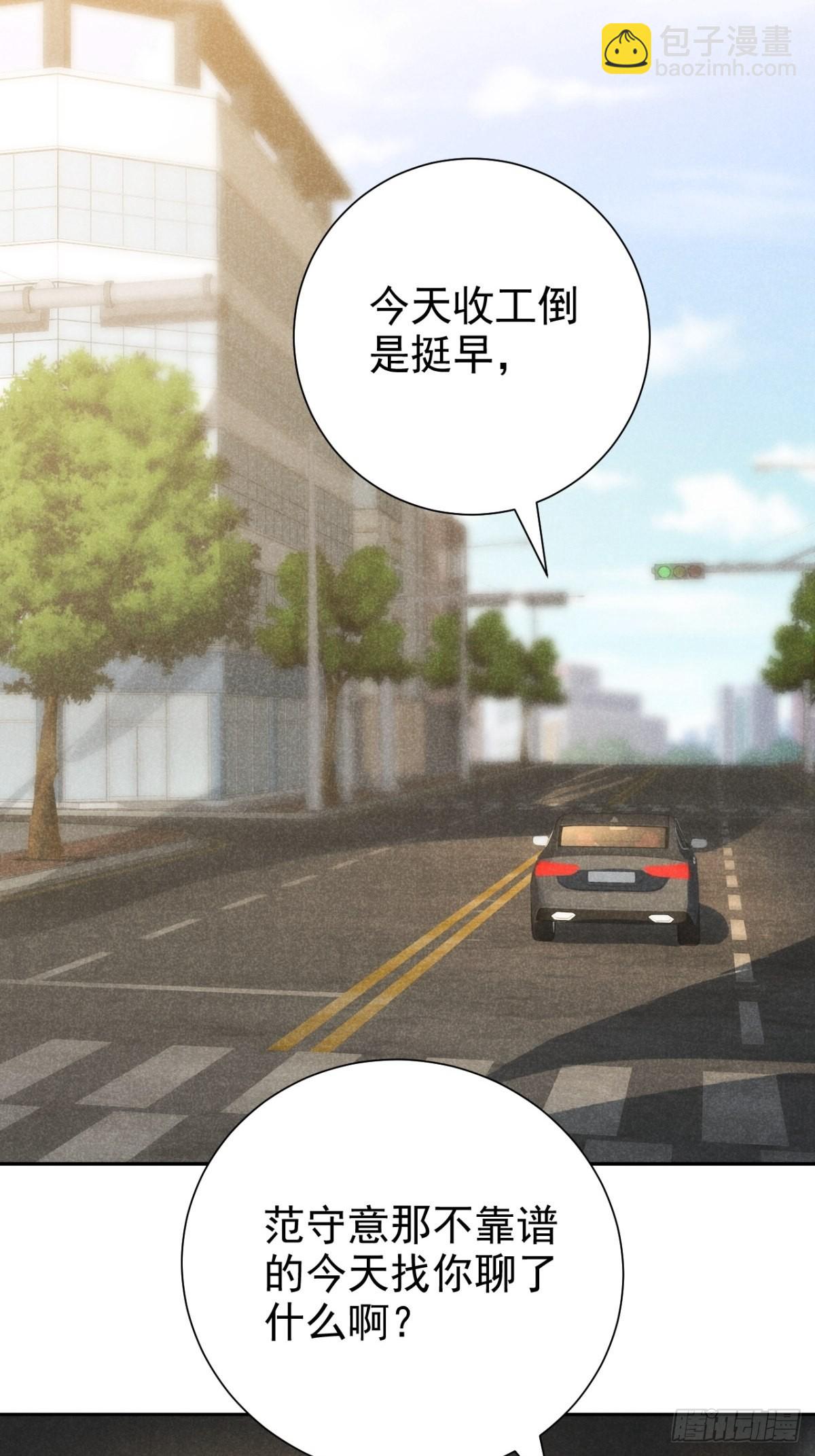 44.敷粉再涂朱-第46话