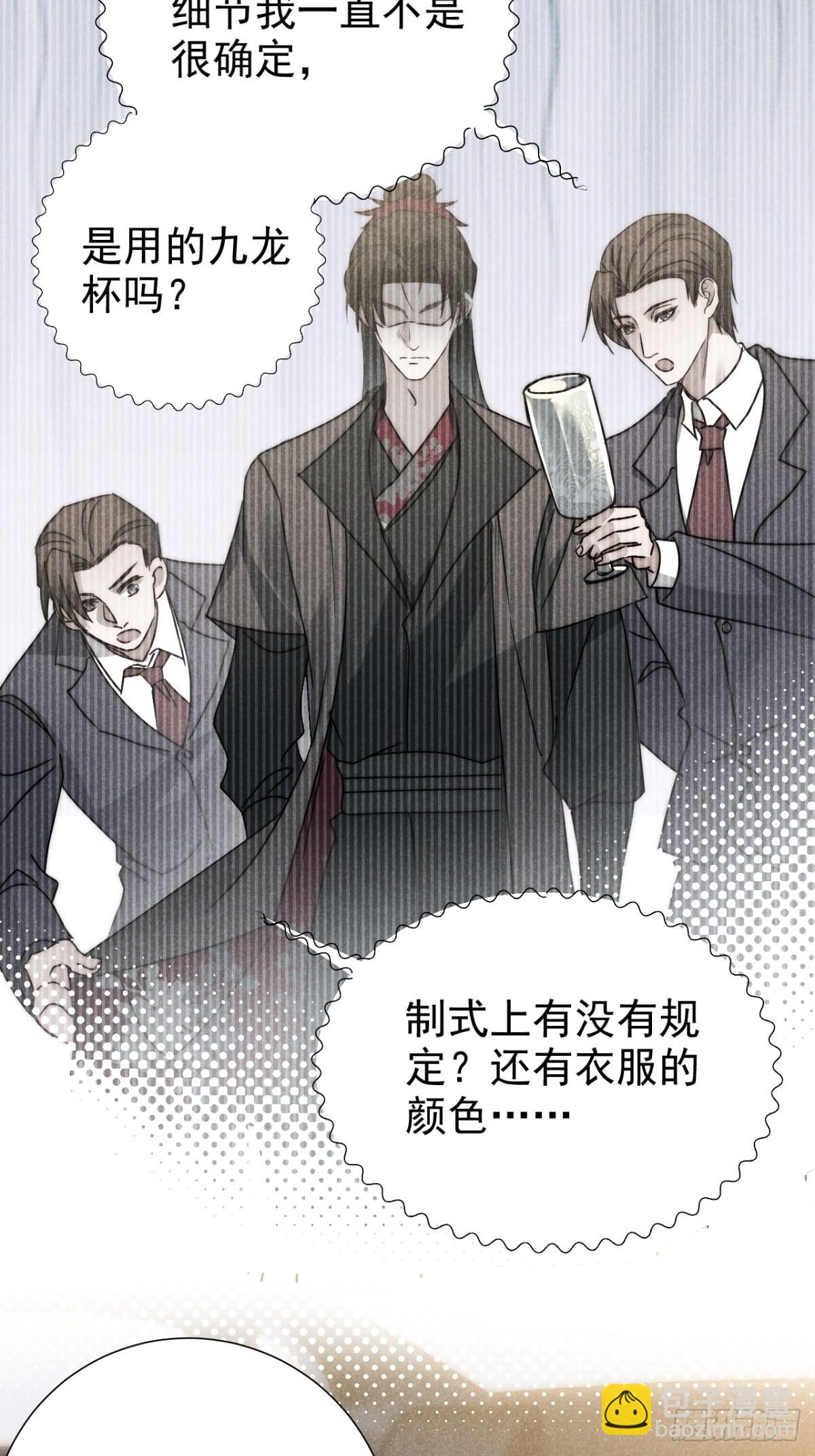 44.敷粉再涂朱-第46话