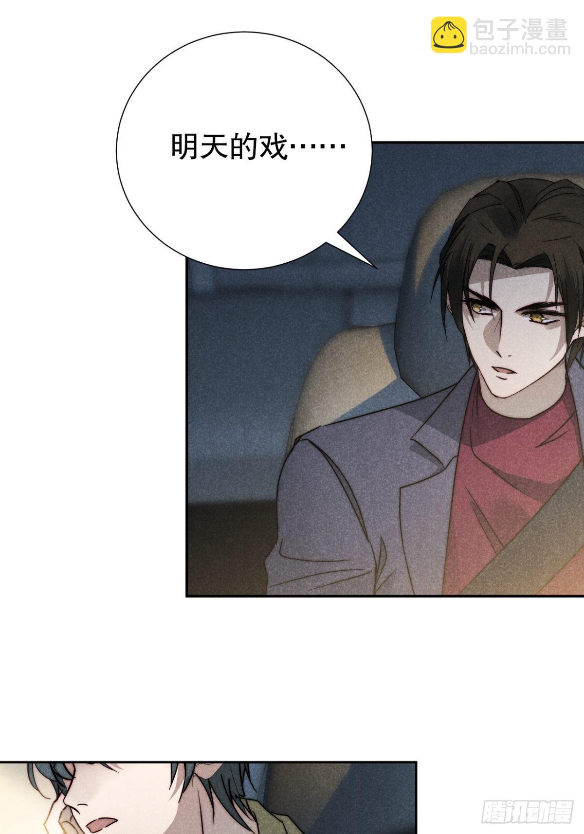 44.敷粉再涂朱-第46话