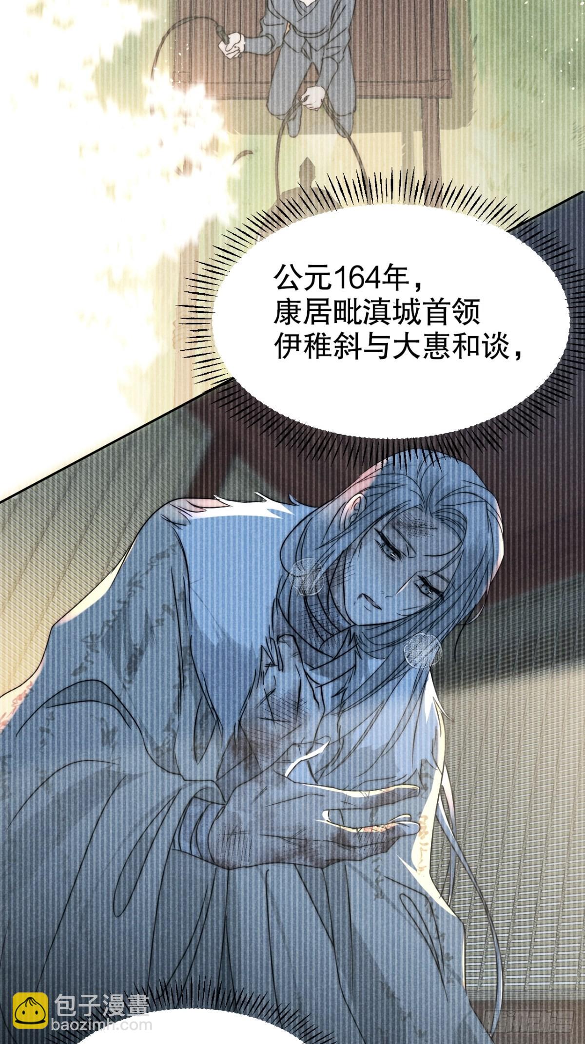 44.敷粉再涂朱-第46话