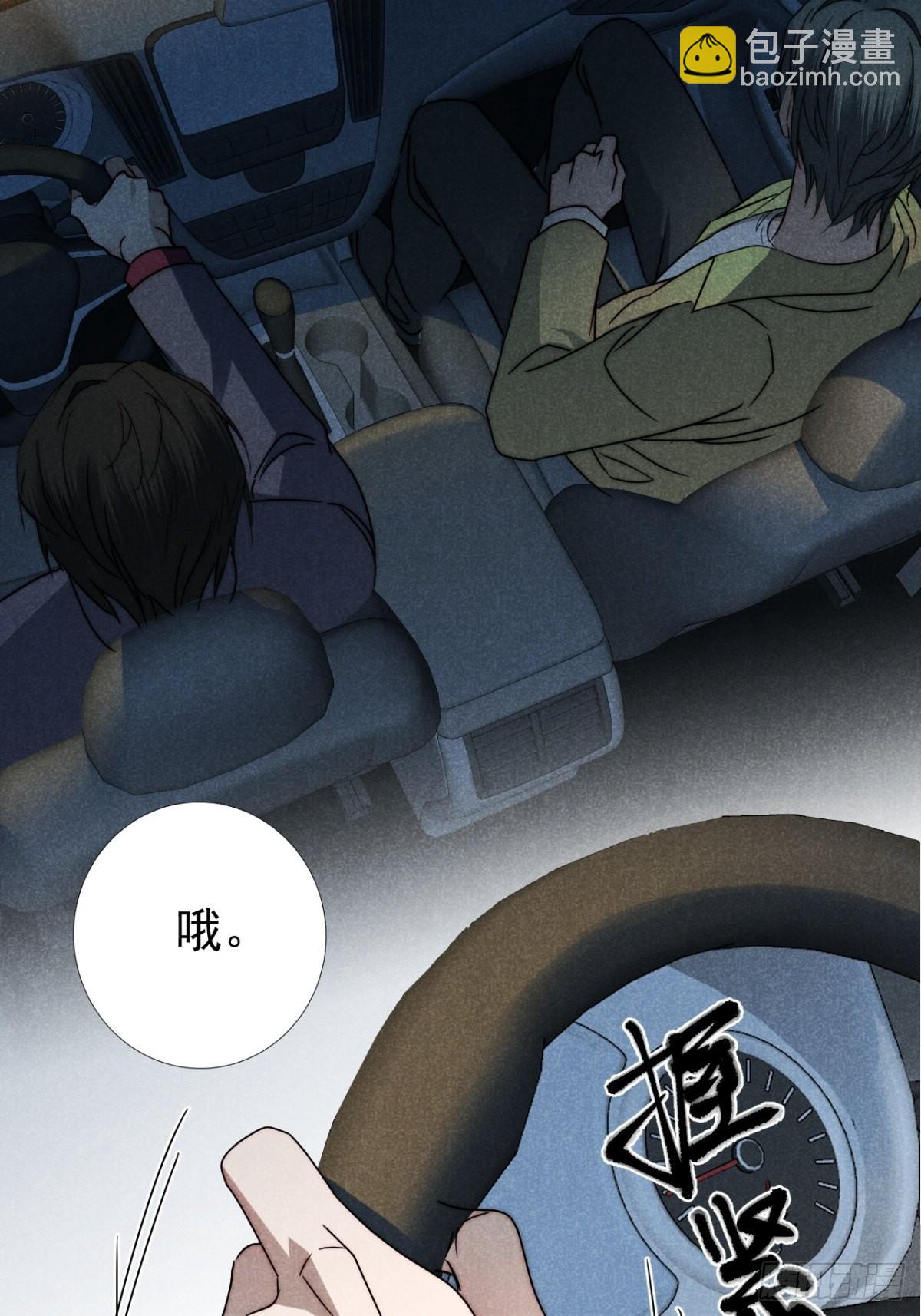 44.敷粉再涂朱-第46话