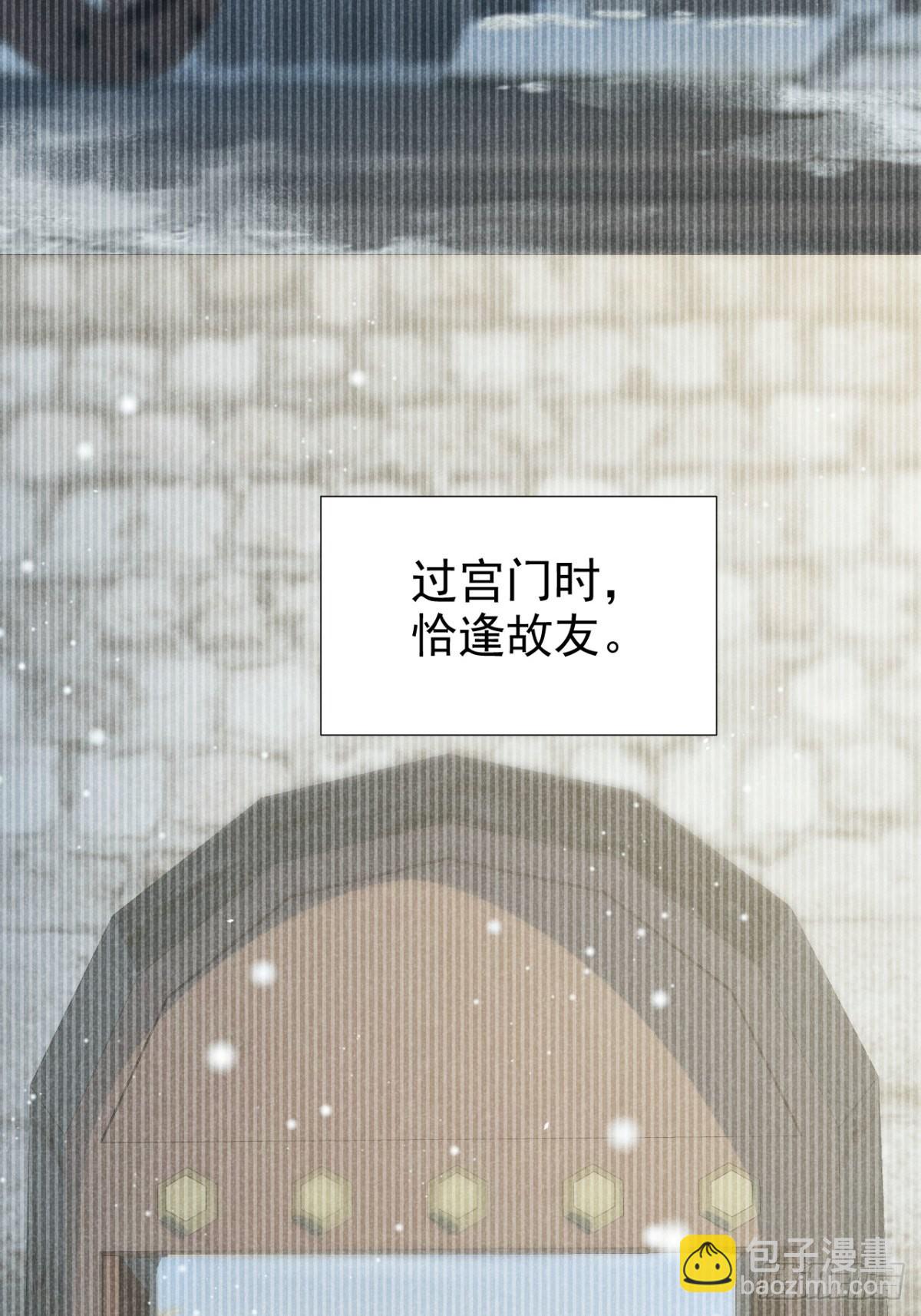 44.敷粉再涂朱-第46话