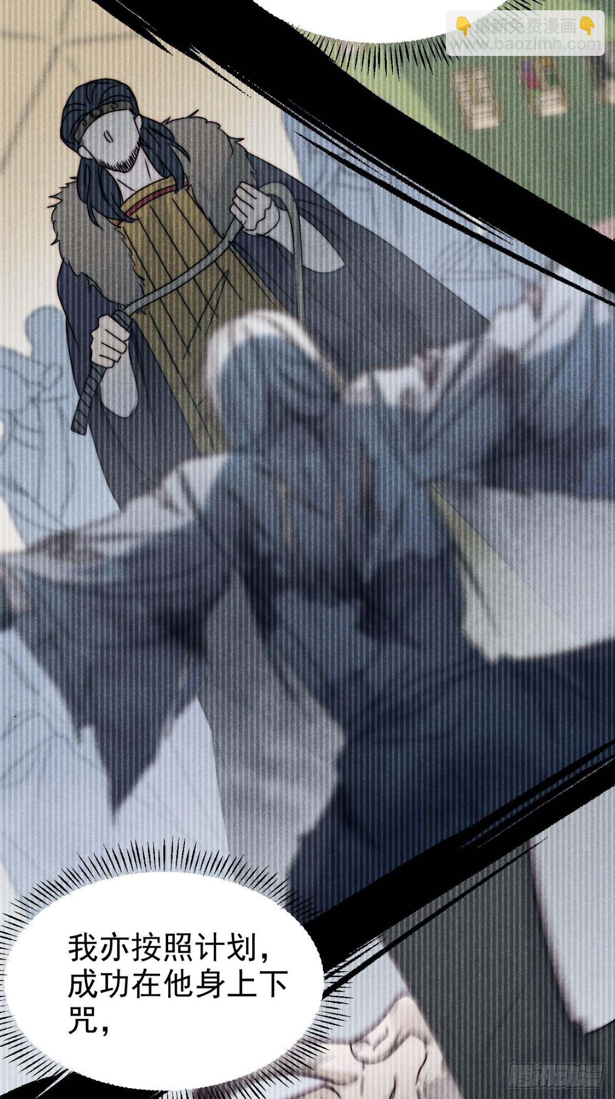 44.敷粉再涂朱-第46话