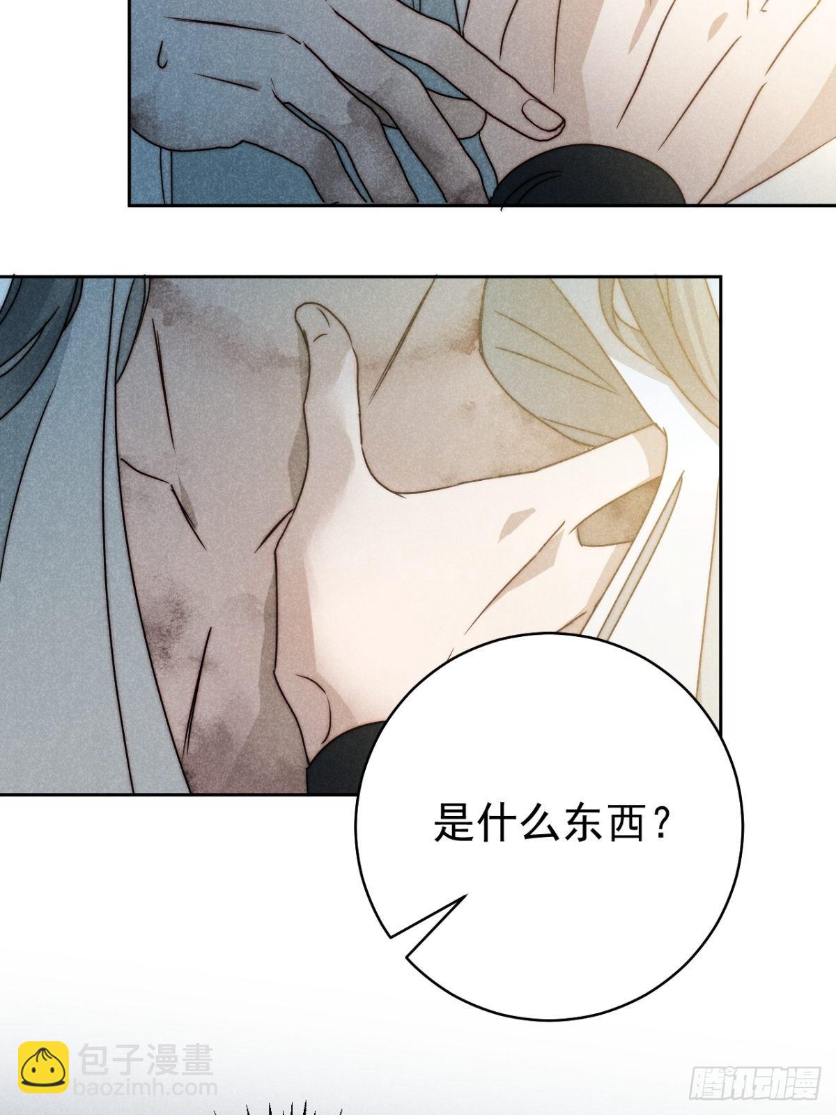 46.何当西窗烛-第48话