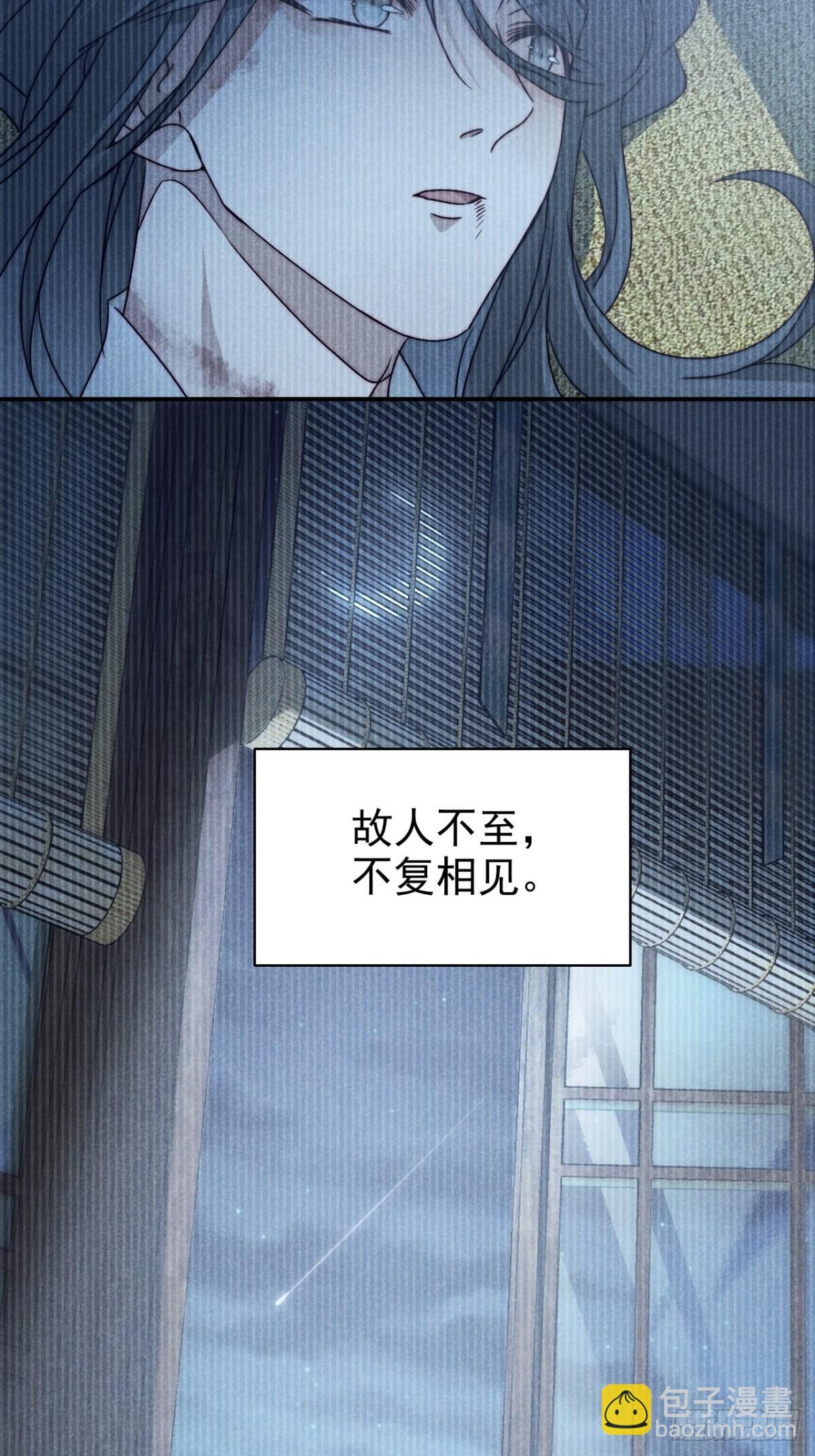 46.何当西窗烛-第48话