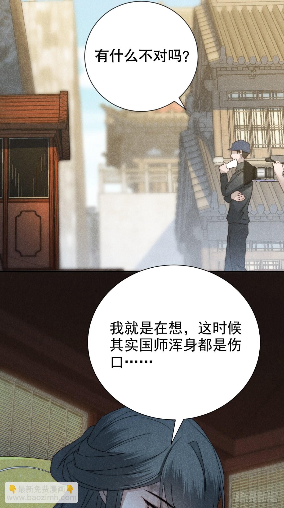 46.何当西窗烛-第48话