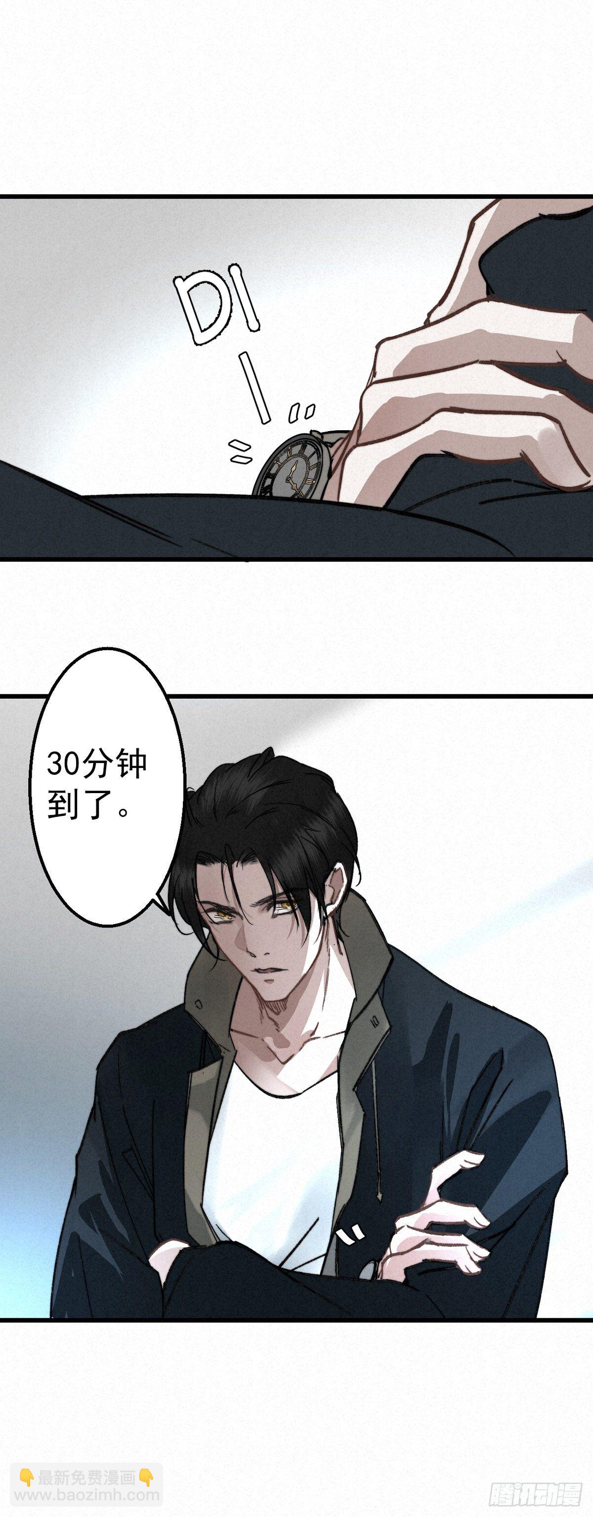 4.天地永婆娑-第6话