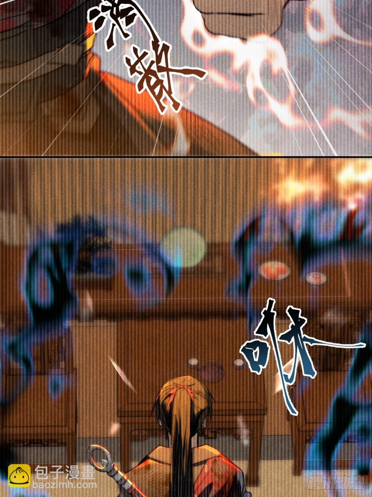 50.万般皆虚妄-第52话