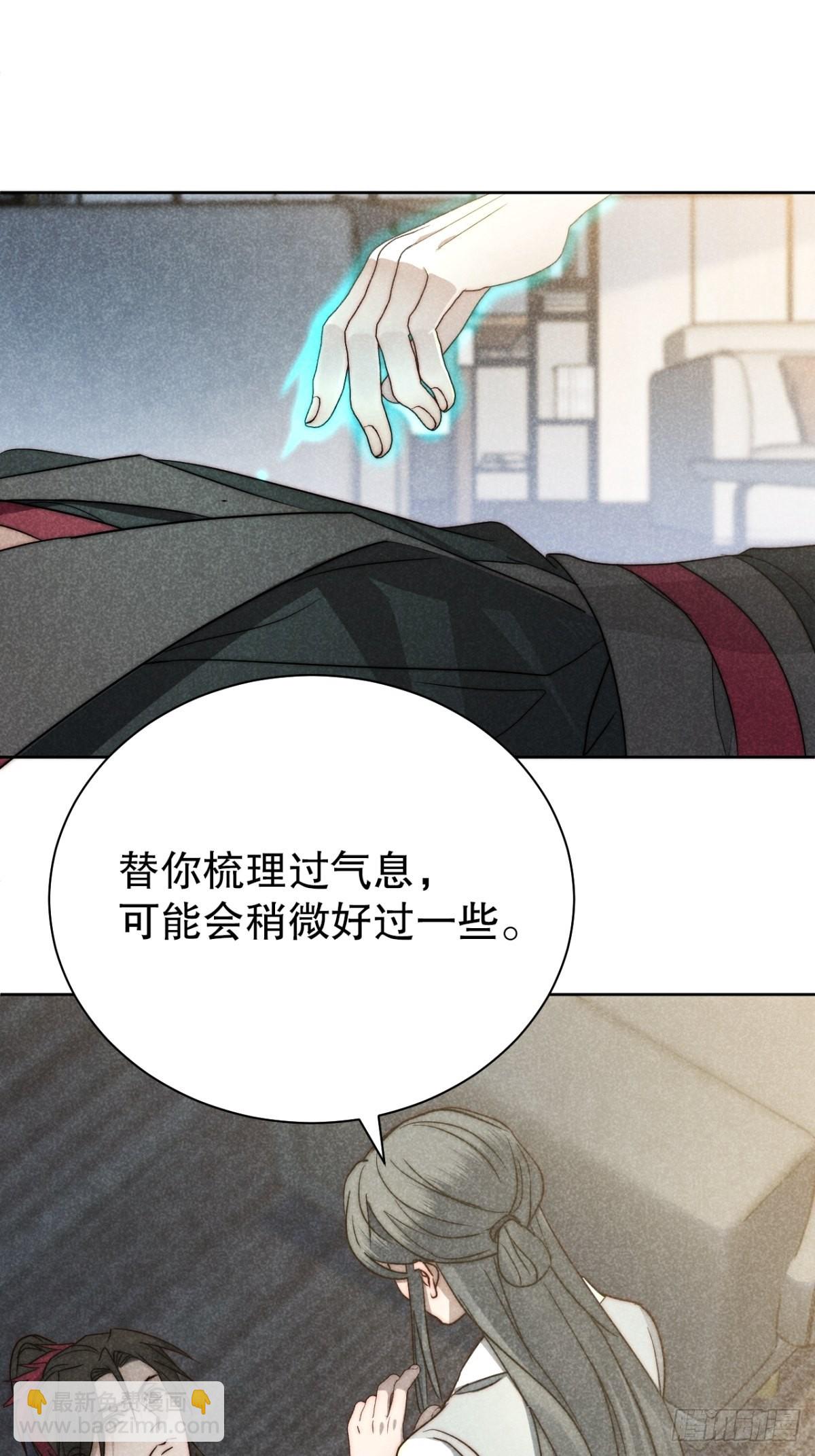 50.万般皆虚妄-第52话