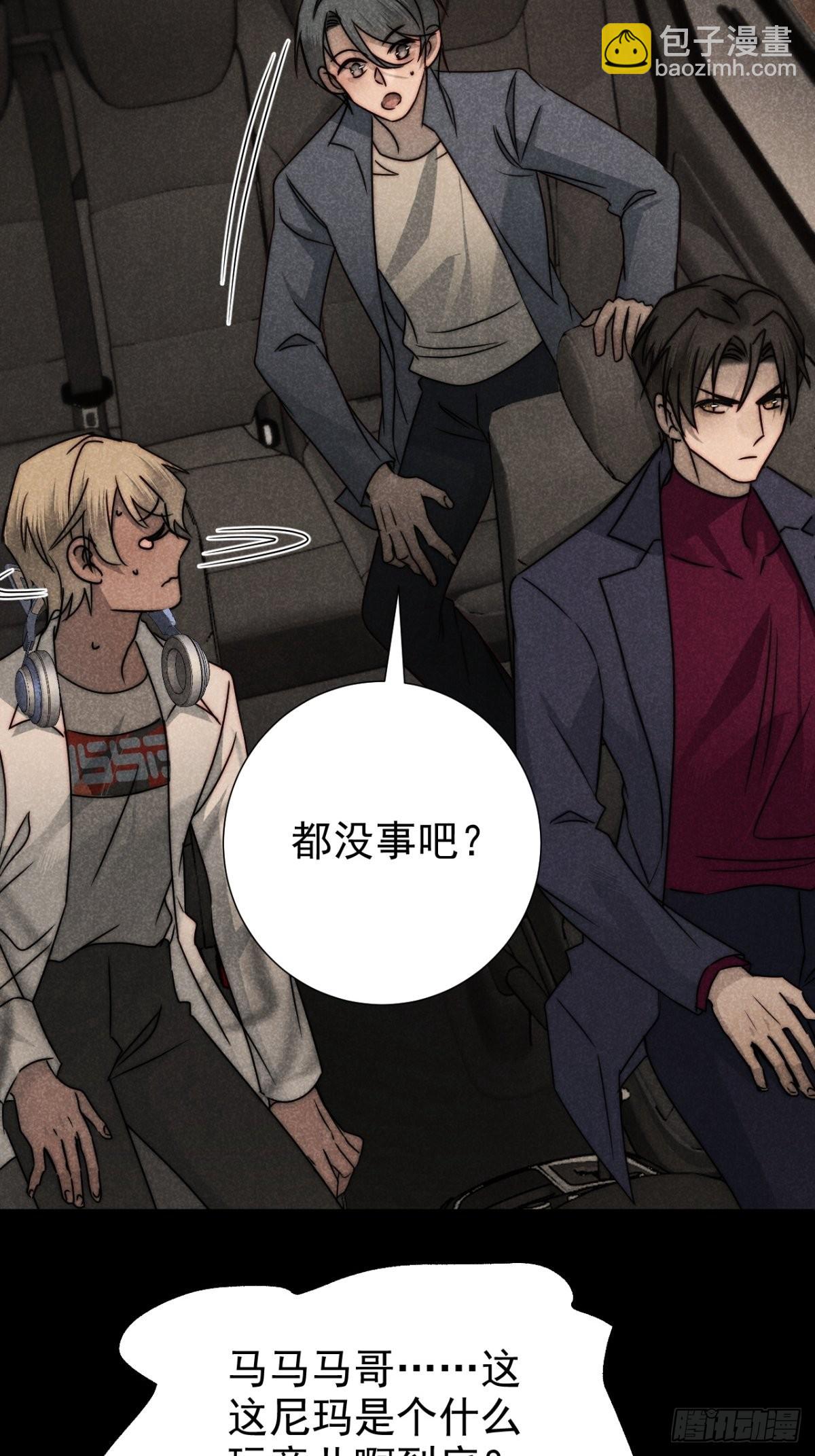 53.此处入黄泉-第56话