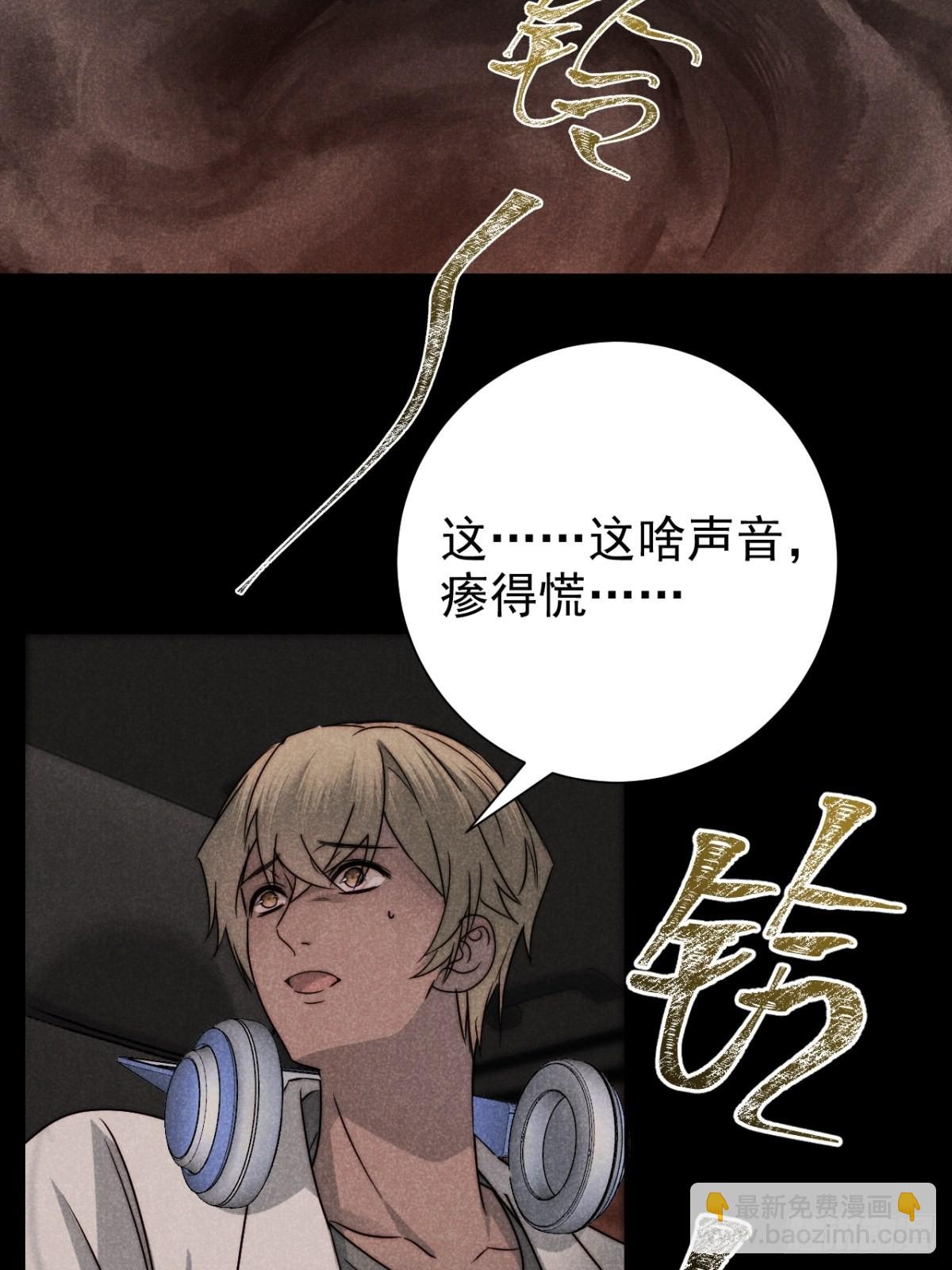53.此处入黄泉-第56话