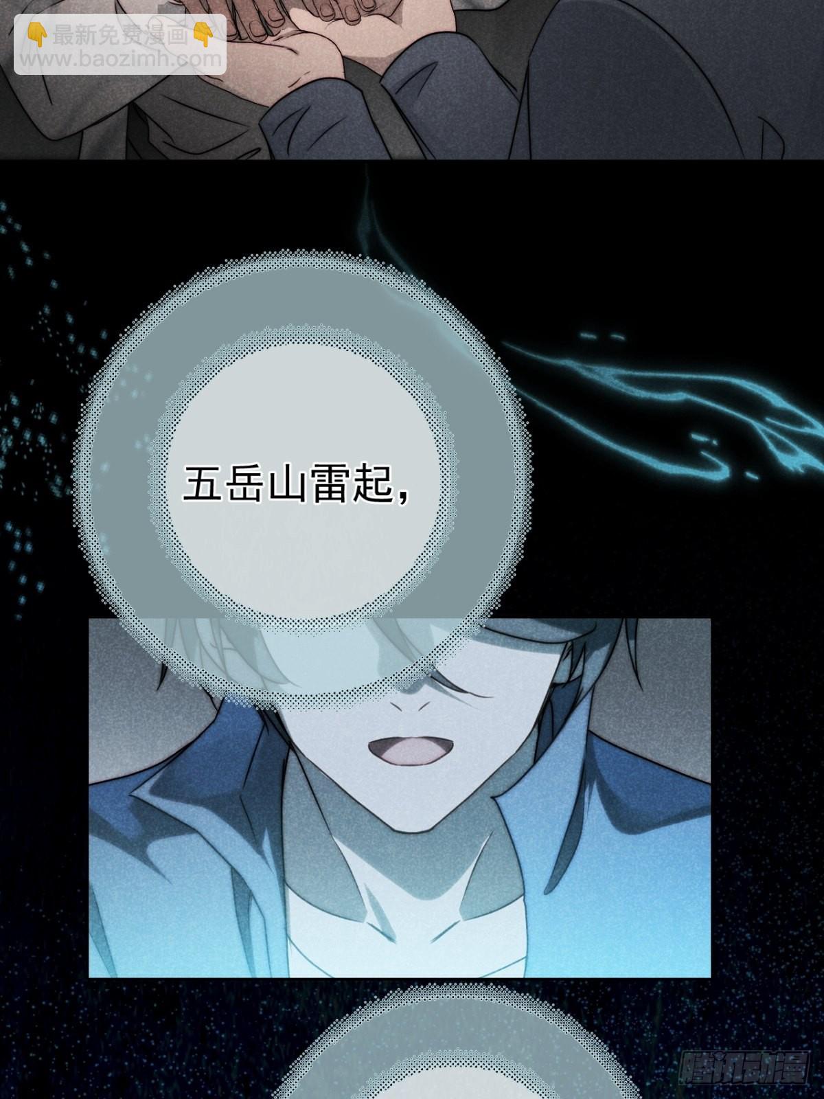 53.此处入黄泉-第56话