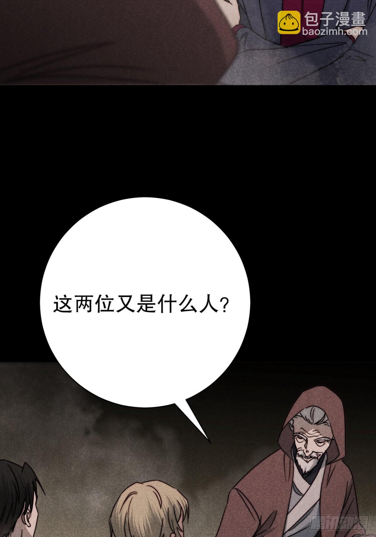 55.踟蹰又独行-第58话