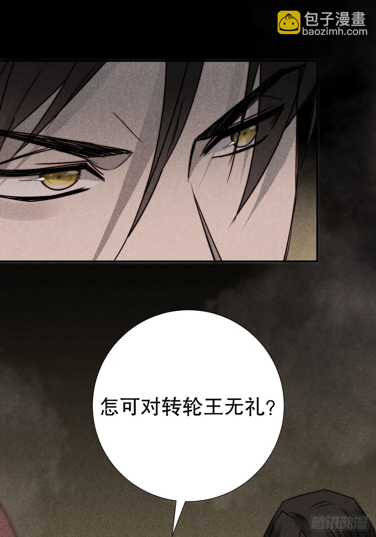 55.踟蹰又独行-第58话