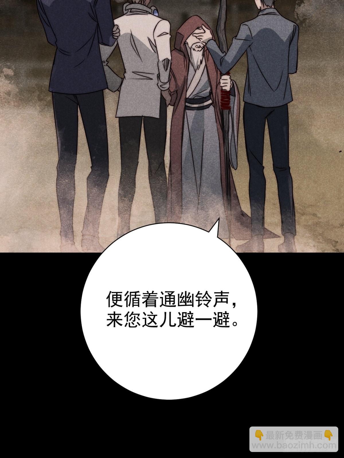 55.踟蹰又独行-第58话