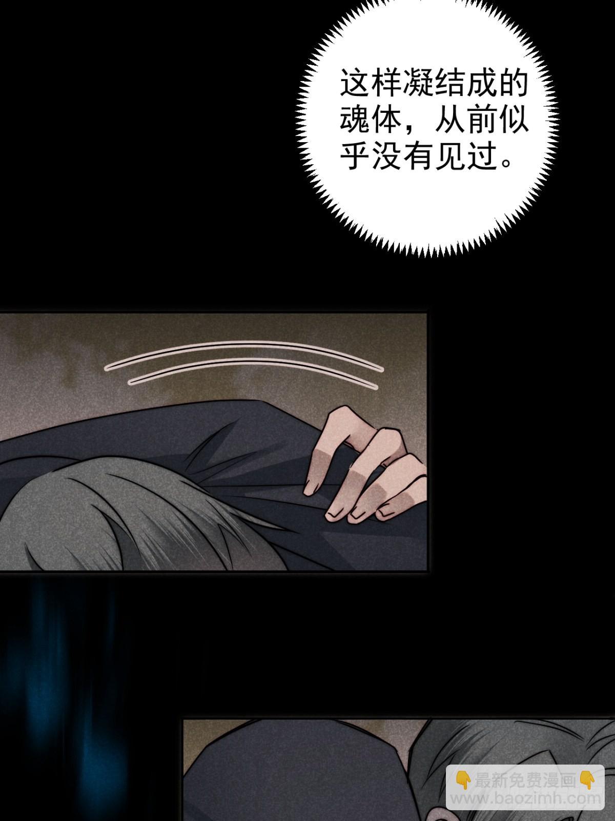 57.昨日冯将军(1/2)-第60话