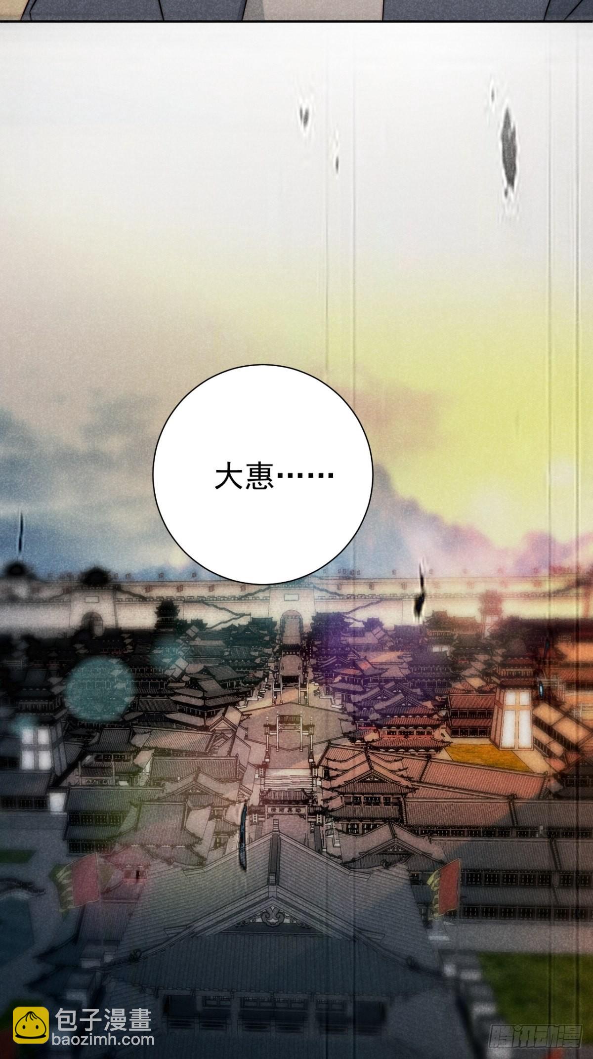 59.真幻无我敌-第62话