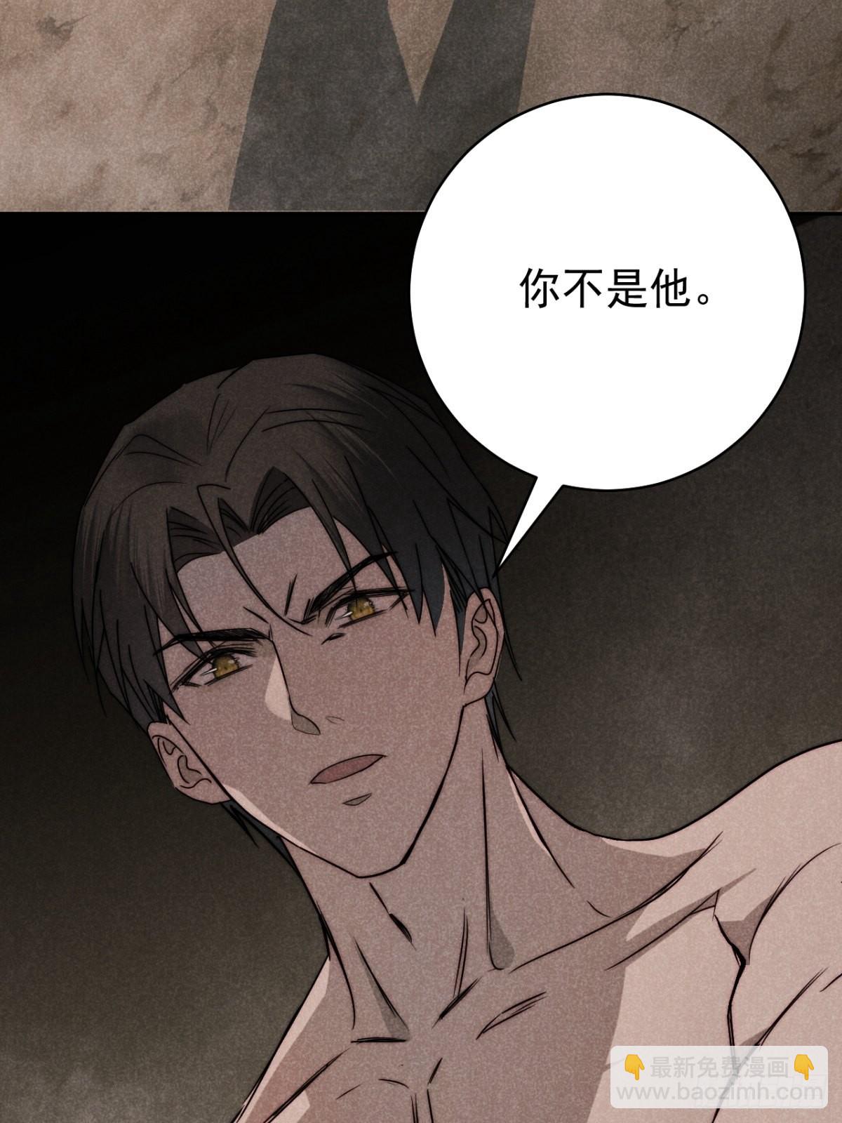 59.真幻无我敌-第62话