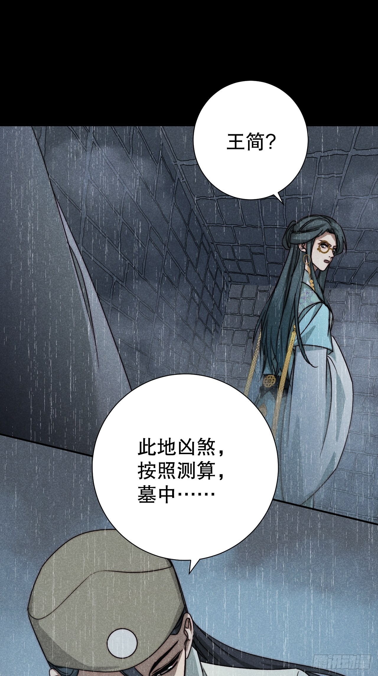 63.壮士已断腕-第66话