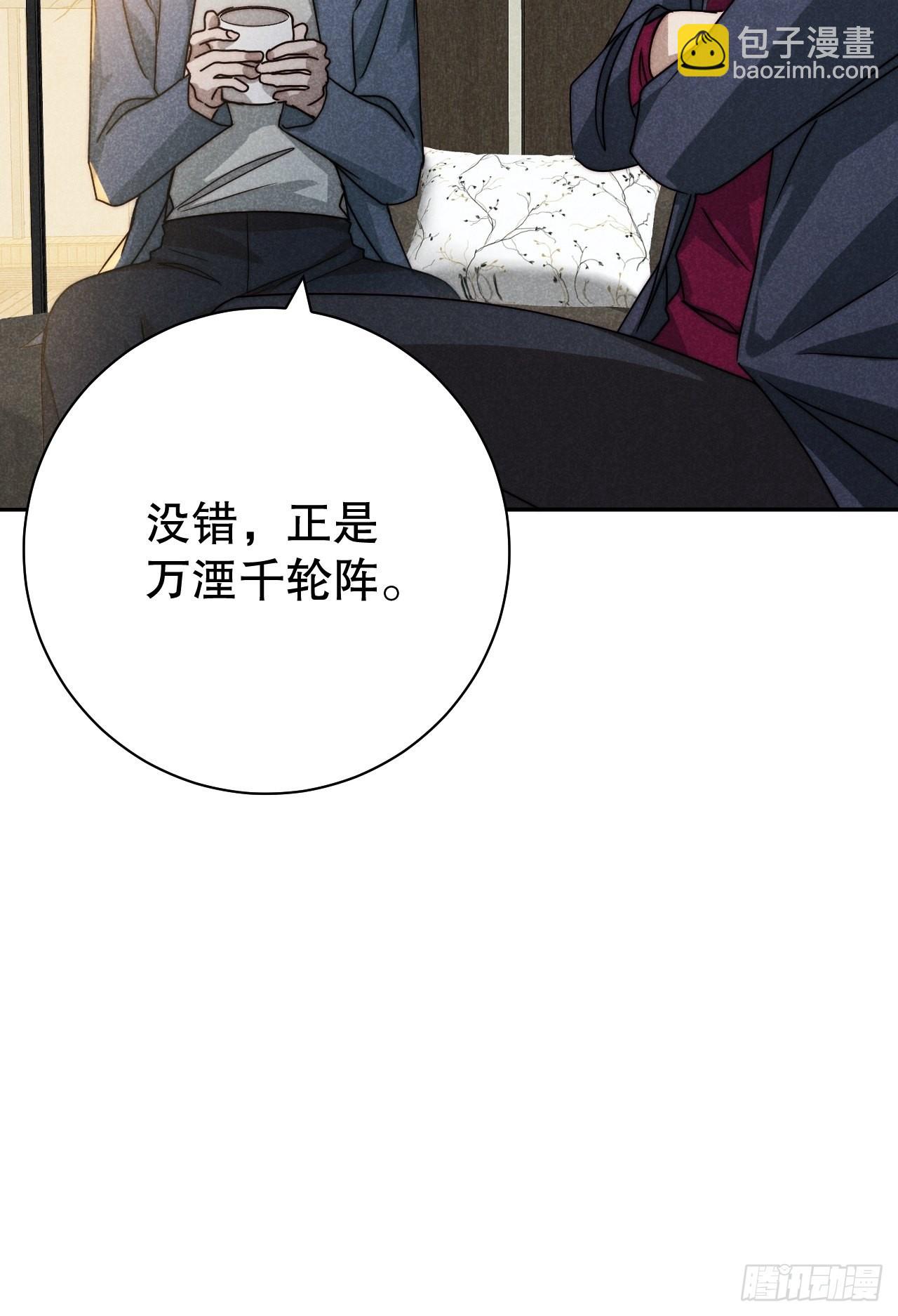 63.壮士已断腕-第66话